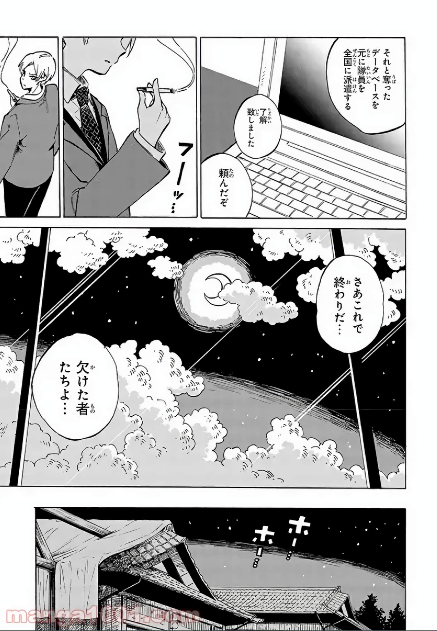 Page 120