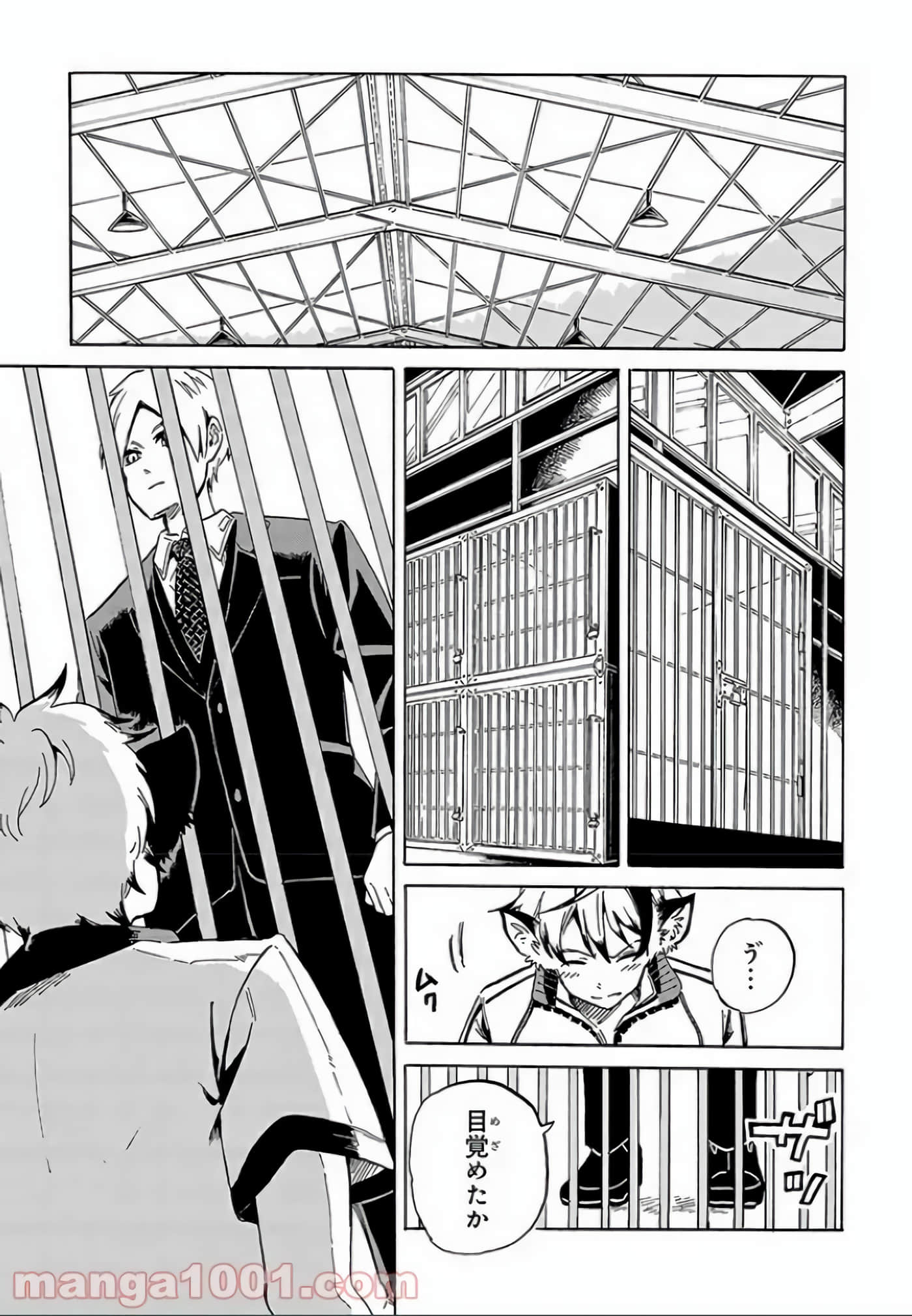 Page 130