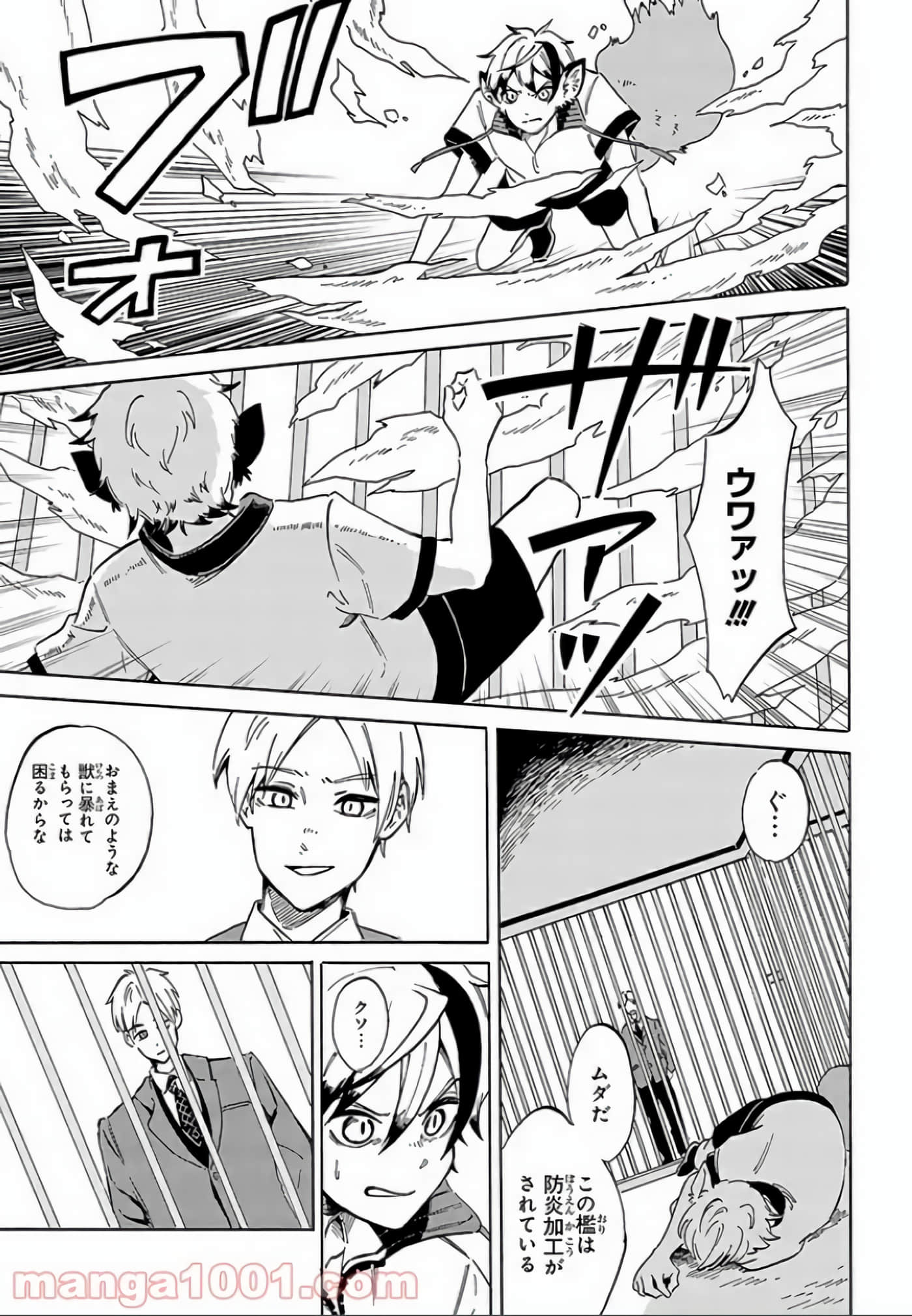 Page 132
