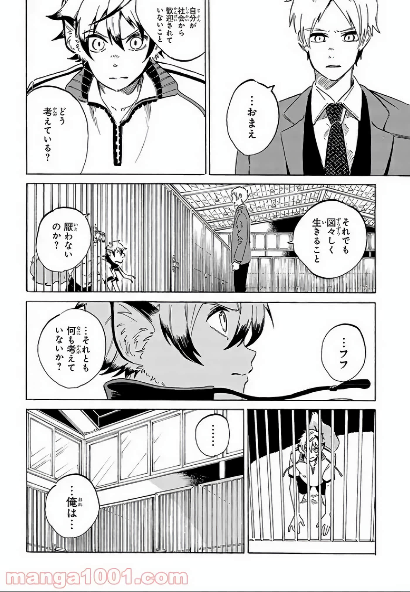 Page 133