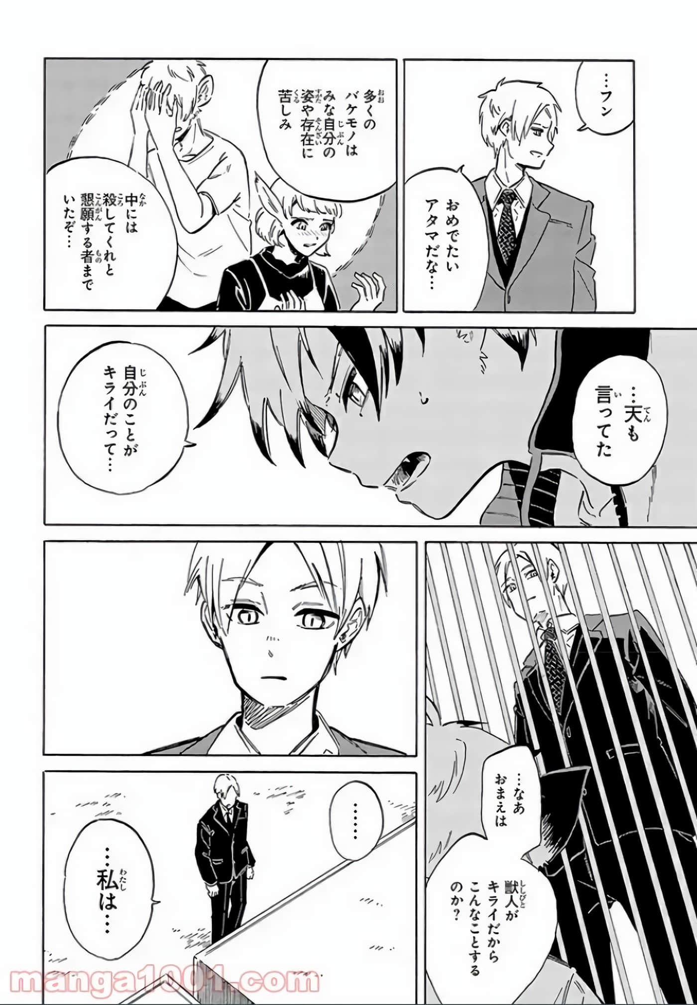 Page 135