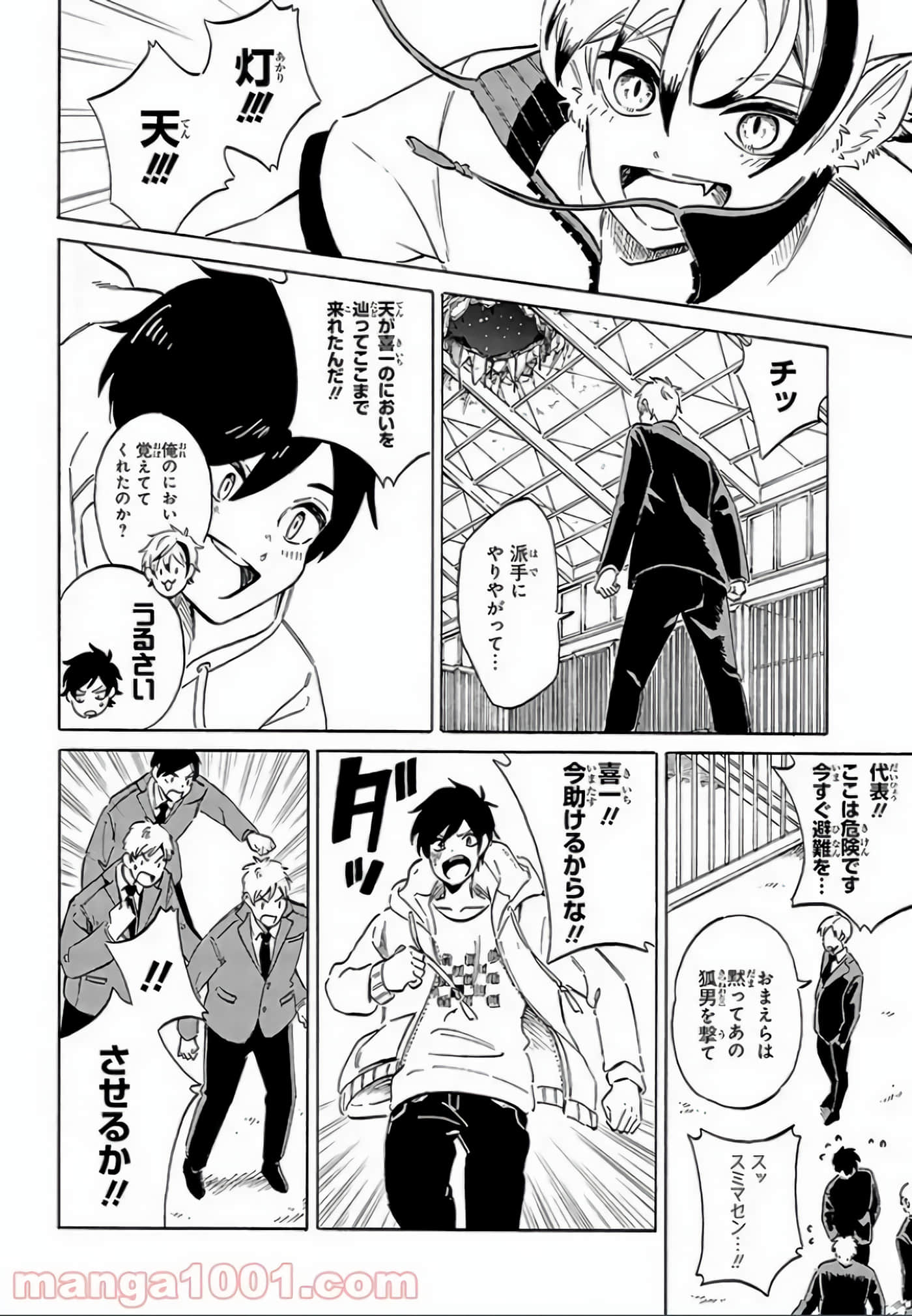 Page 137