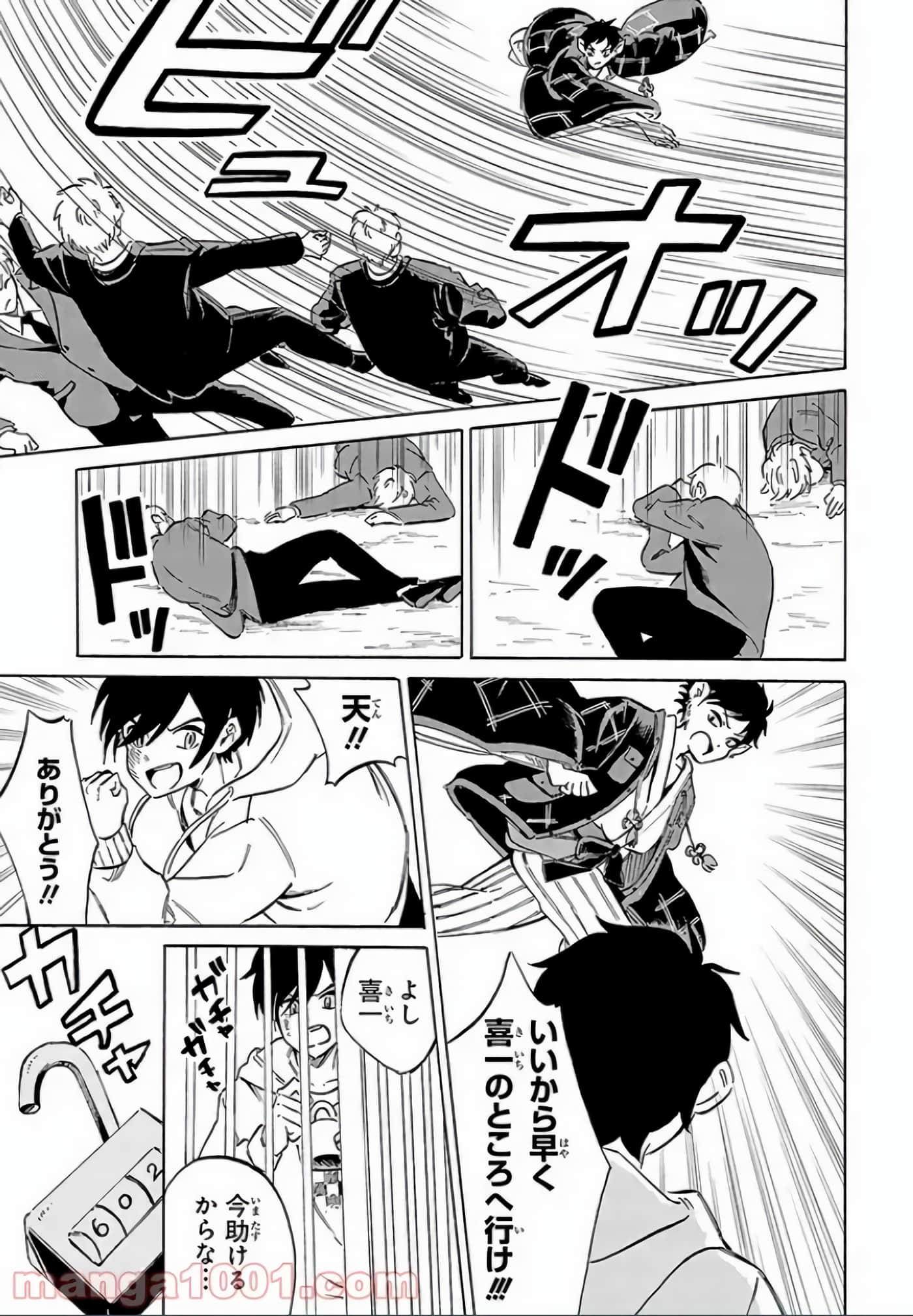 Page 138