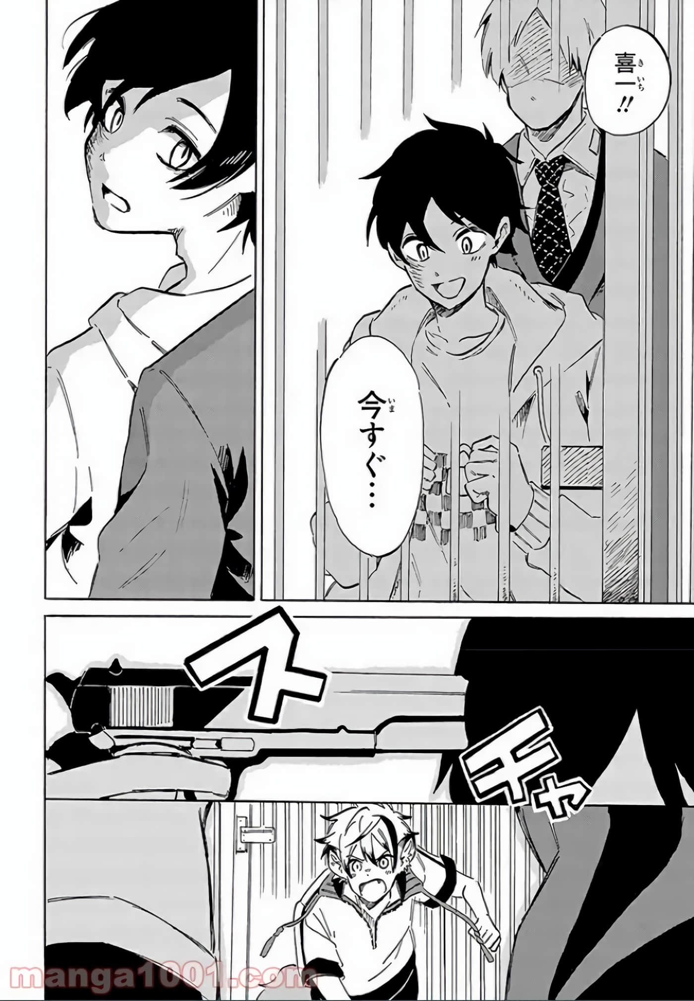 Page 139