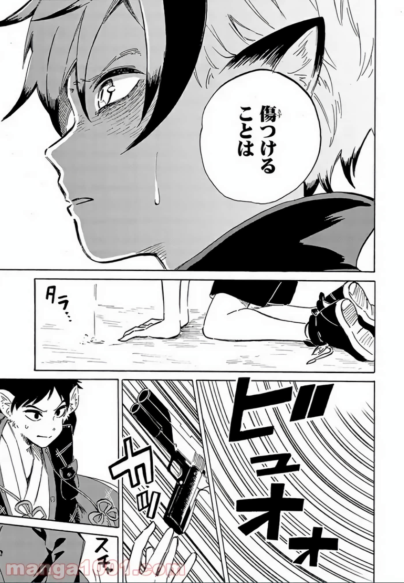 Page 142