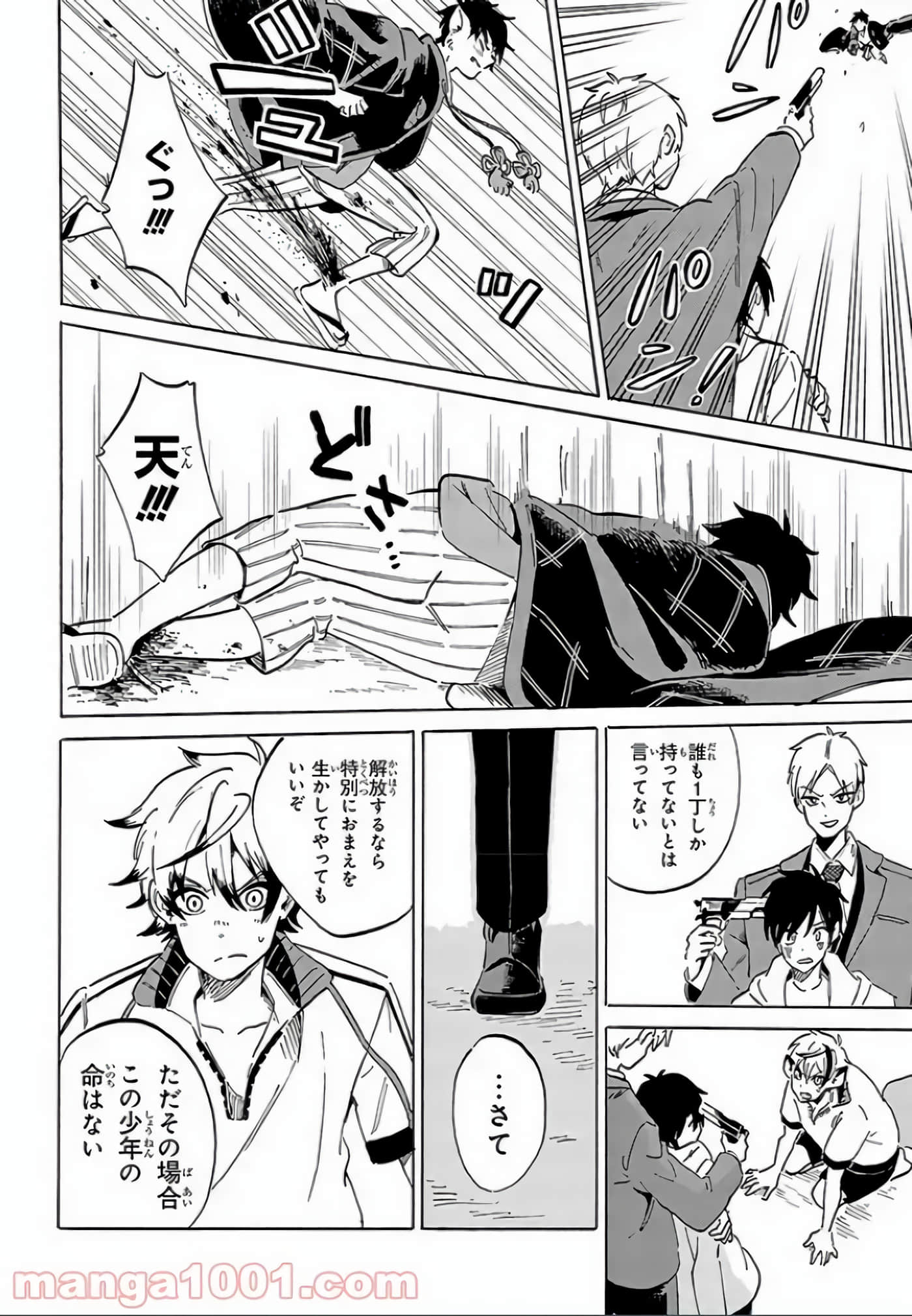 Page 143