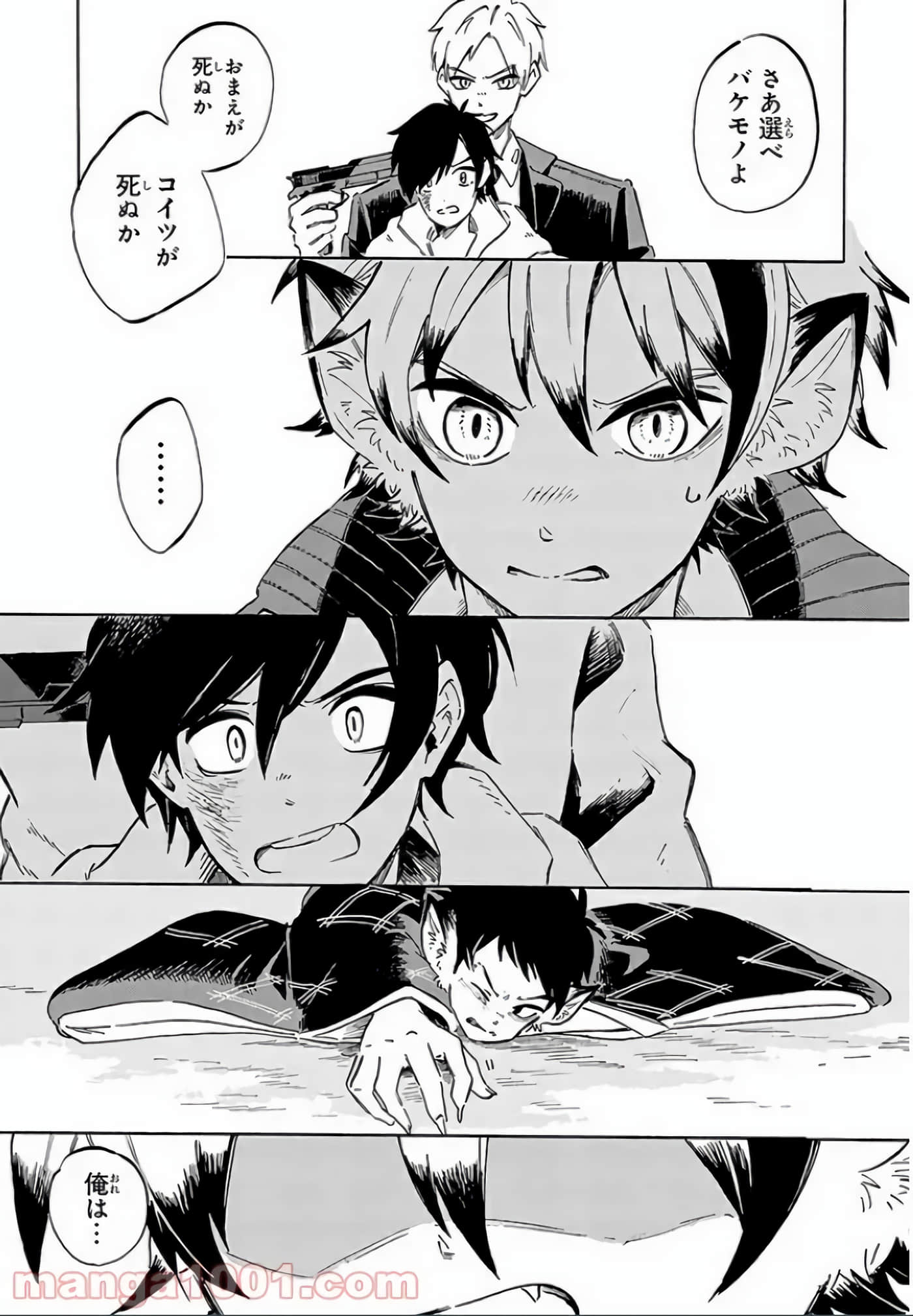 Page 144