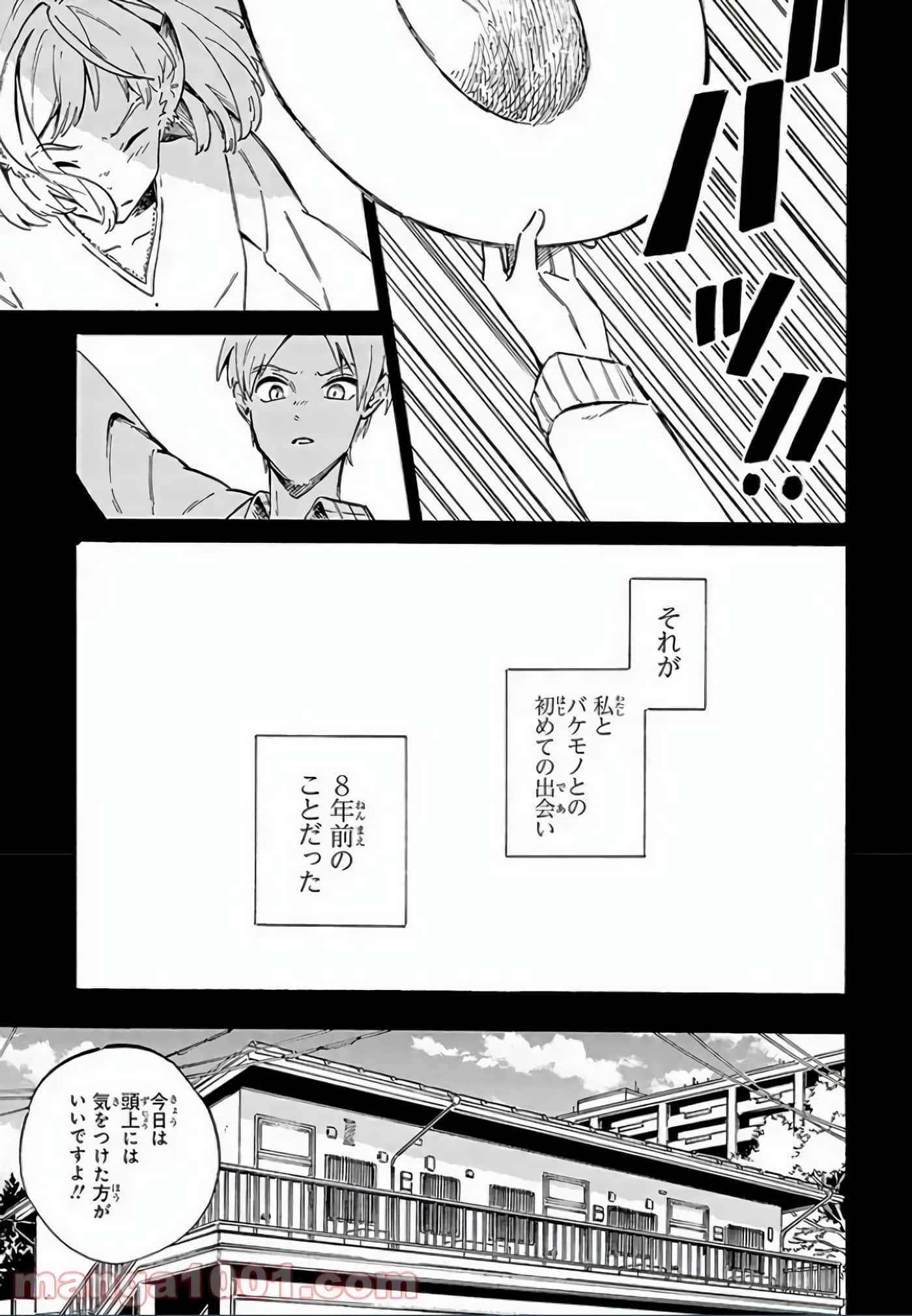 Page 151