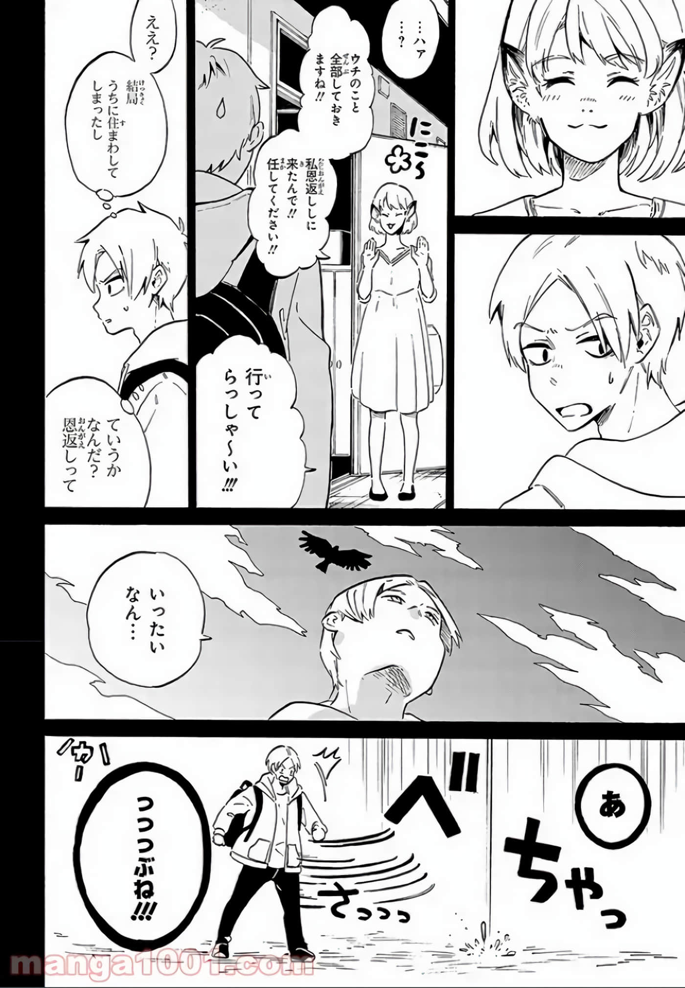 Page 152
