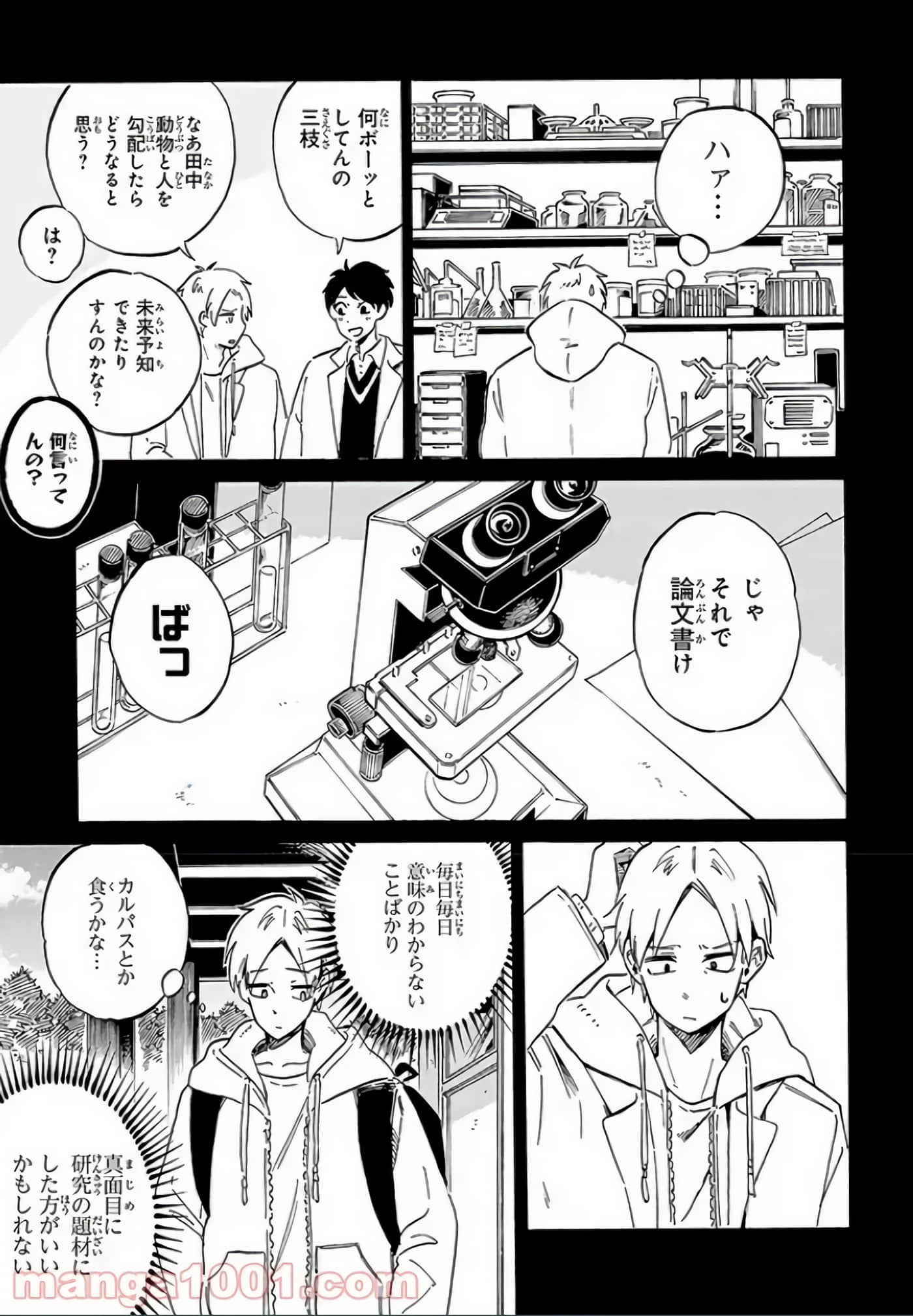 Page 153