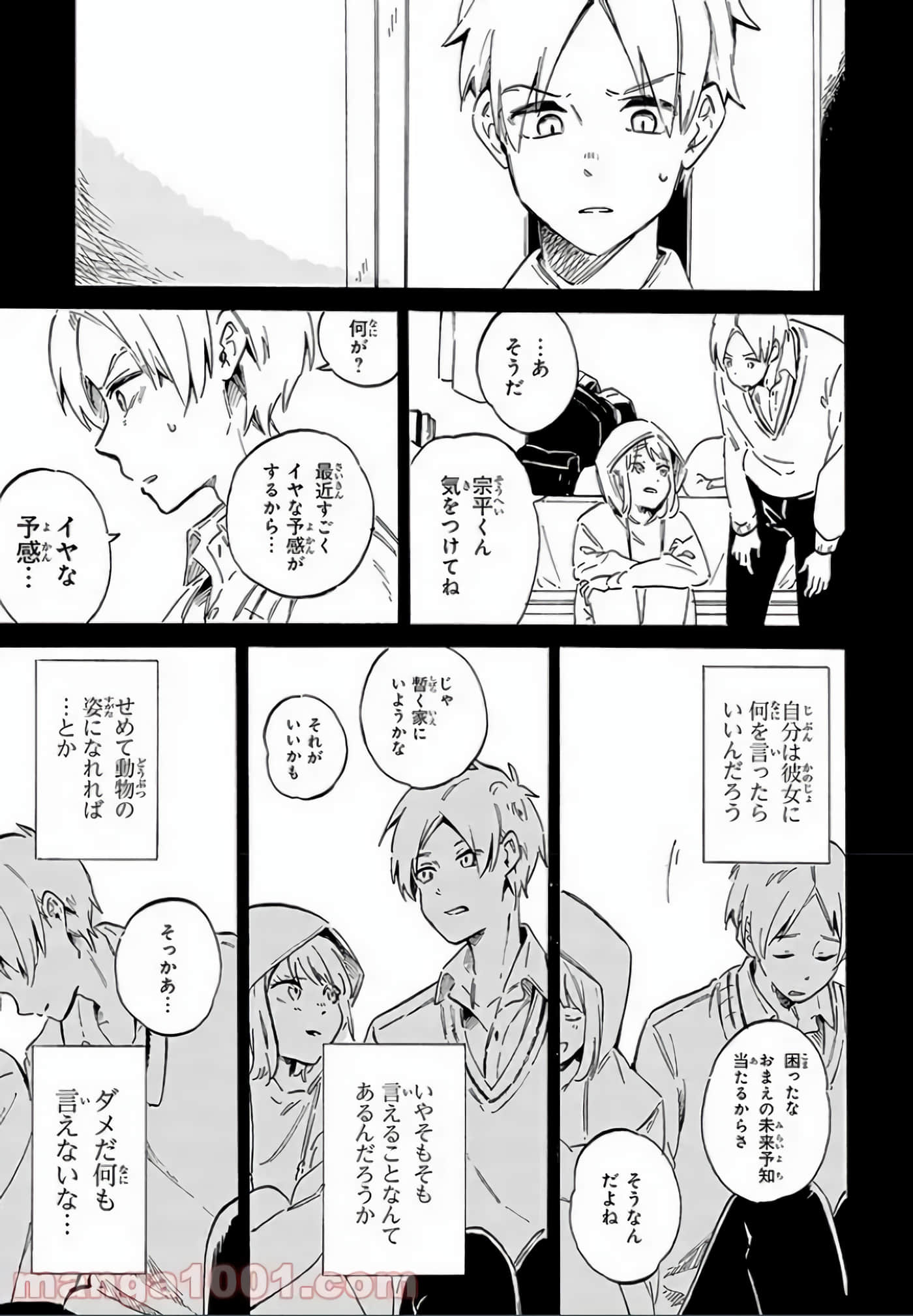 Page 157