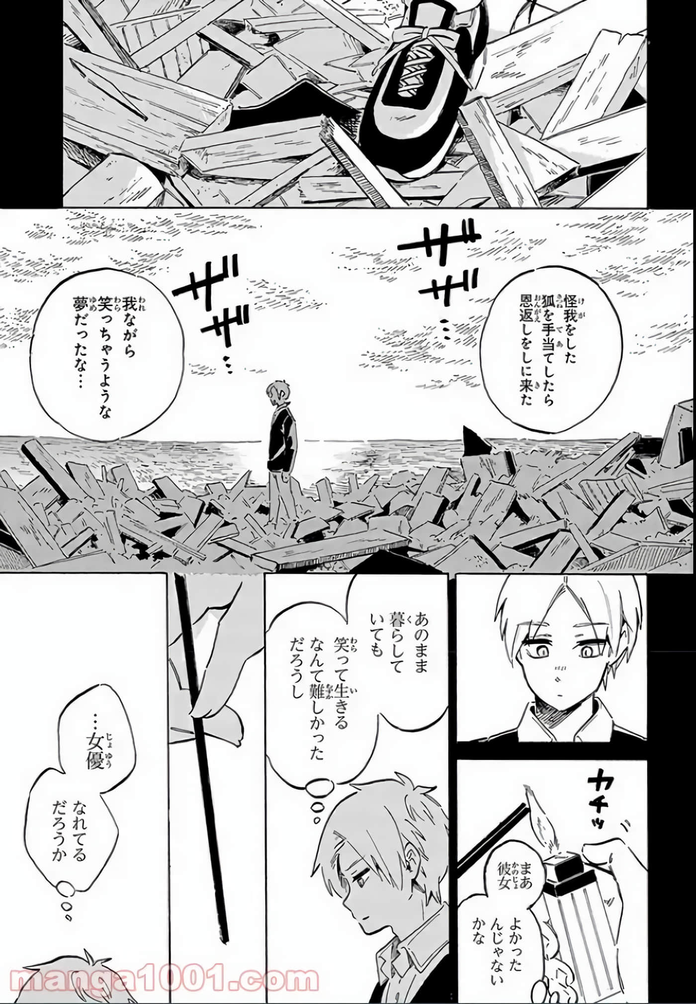 Page 159