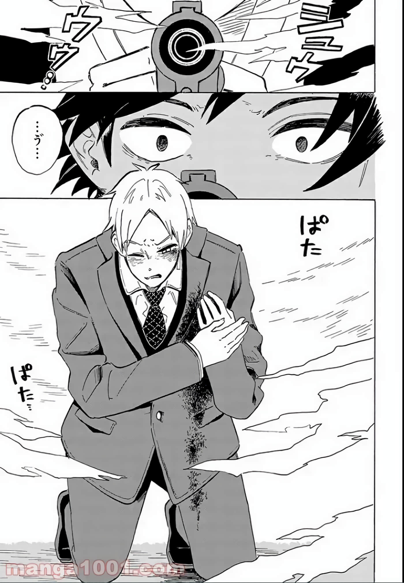 Page 161