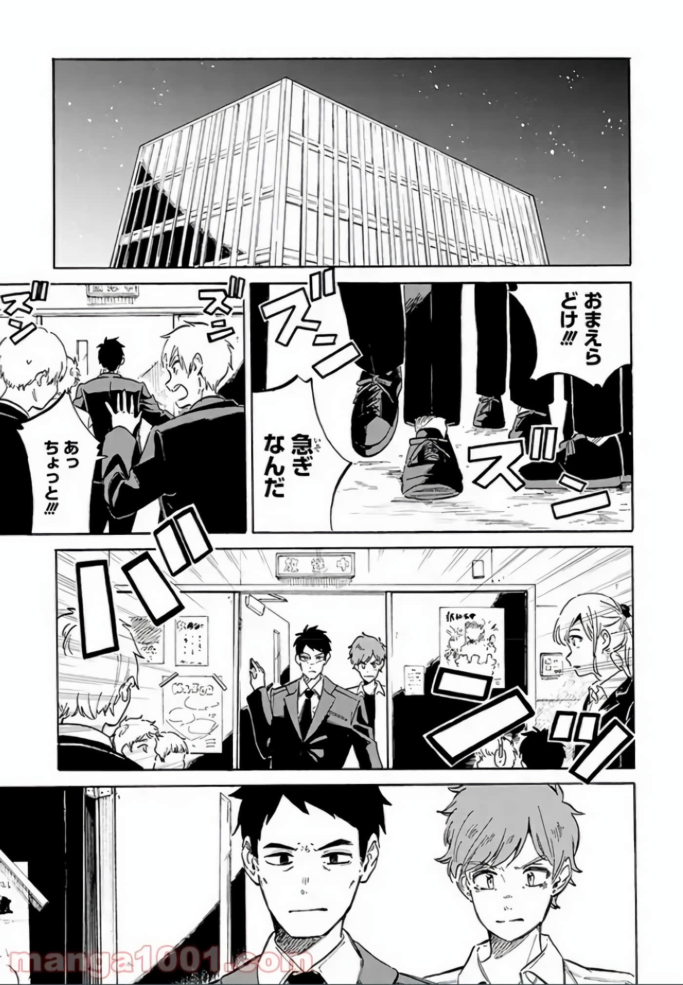 Page 162