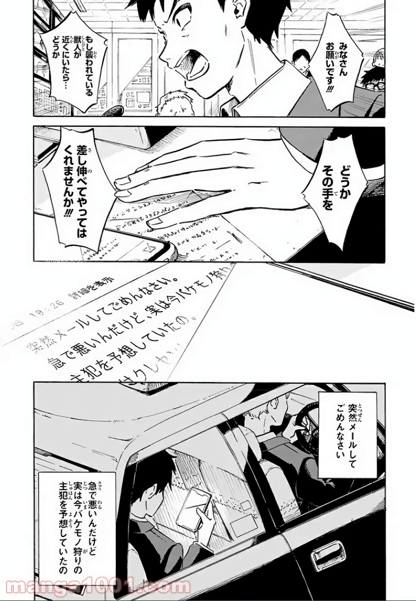 Page 164