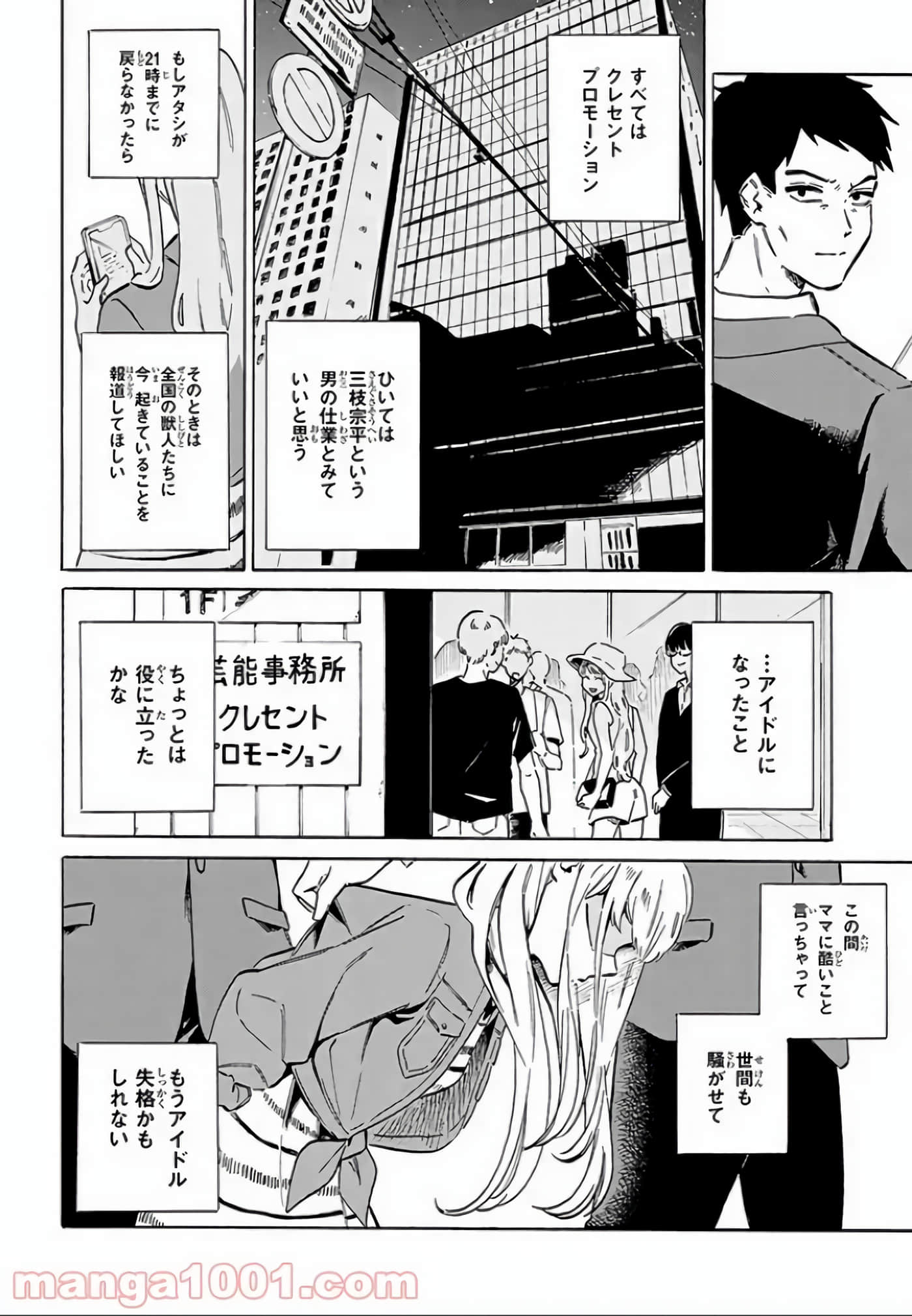 Page 165