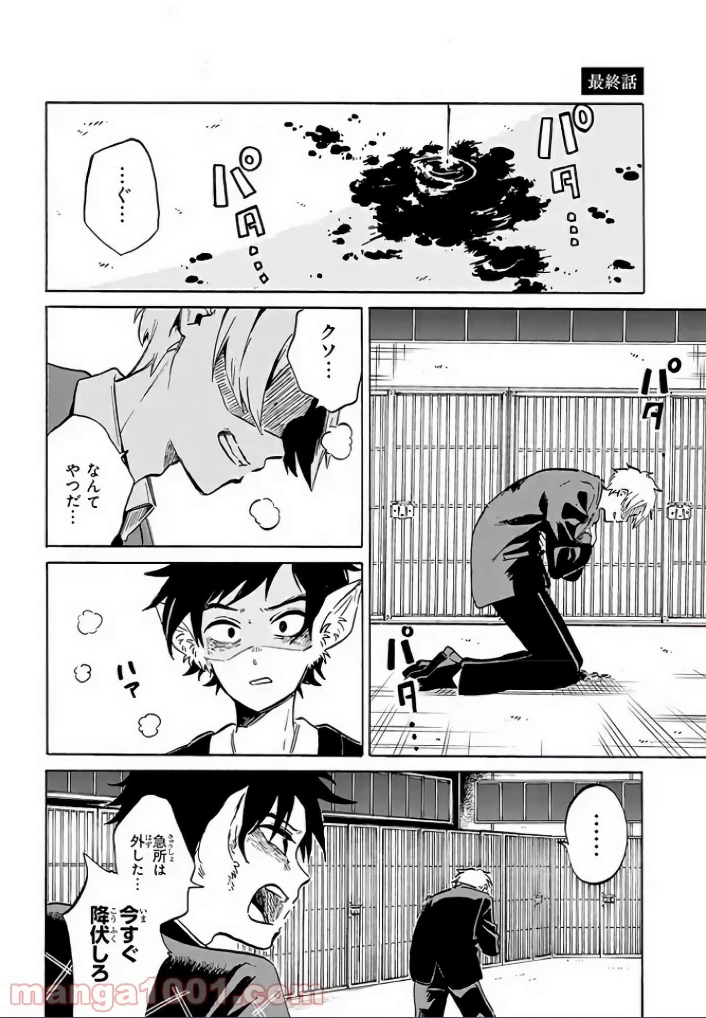 Page 167