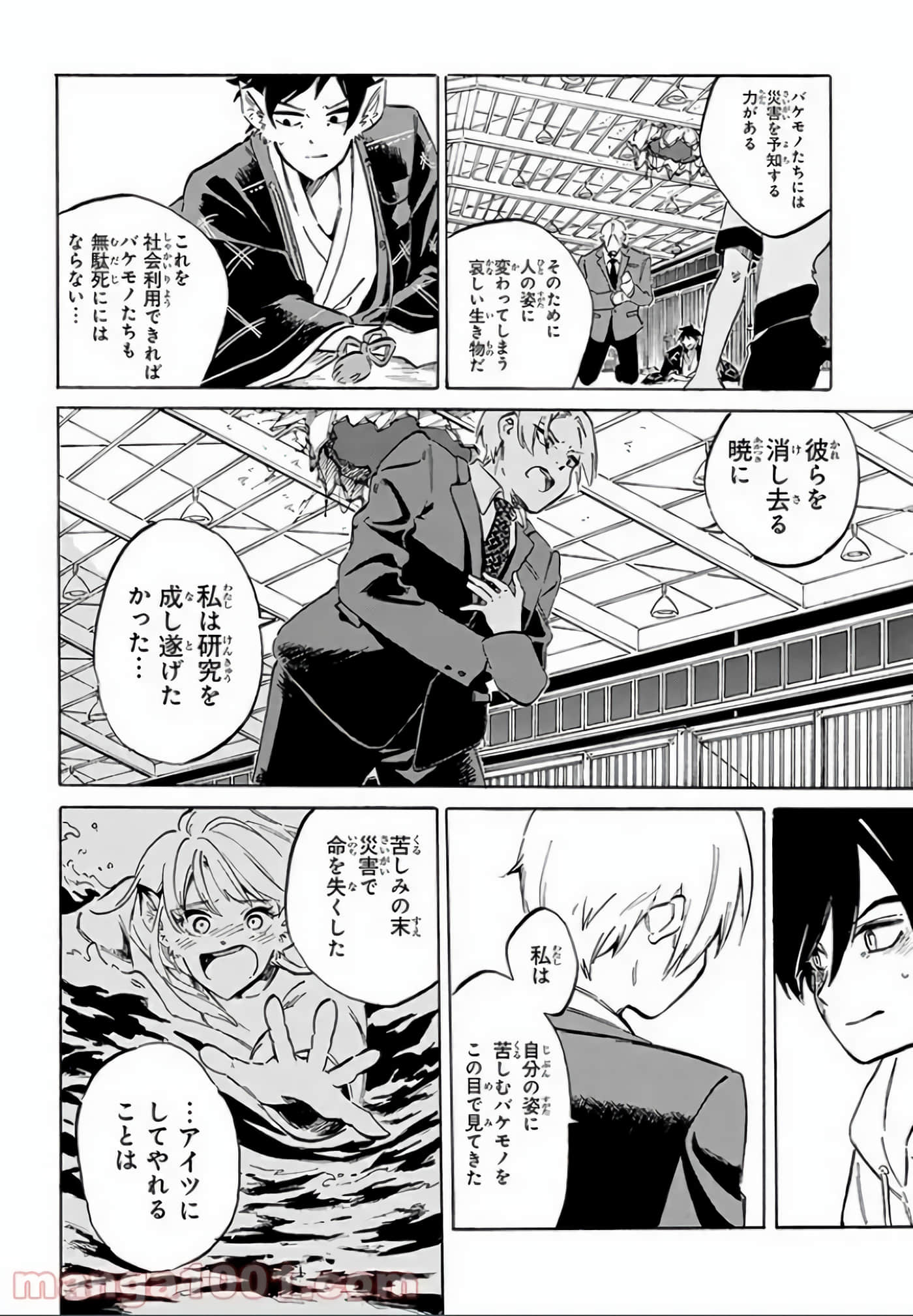Page 169