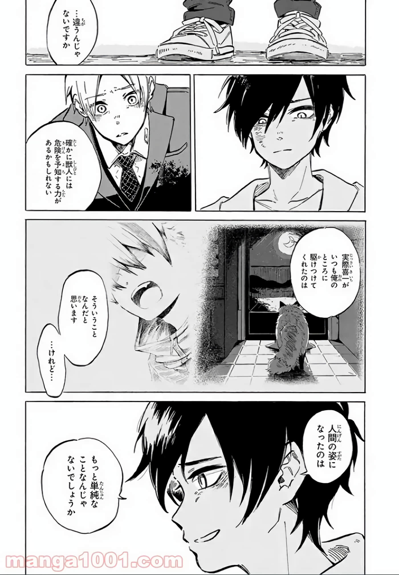 Page 171