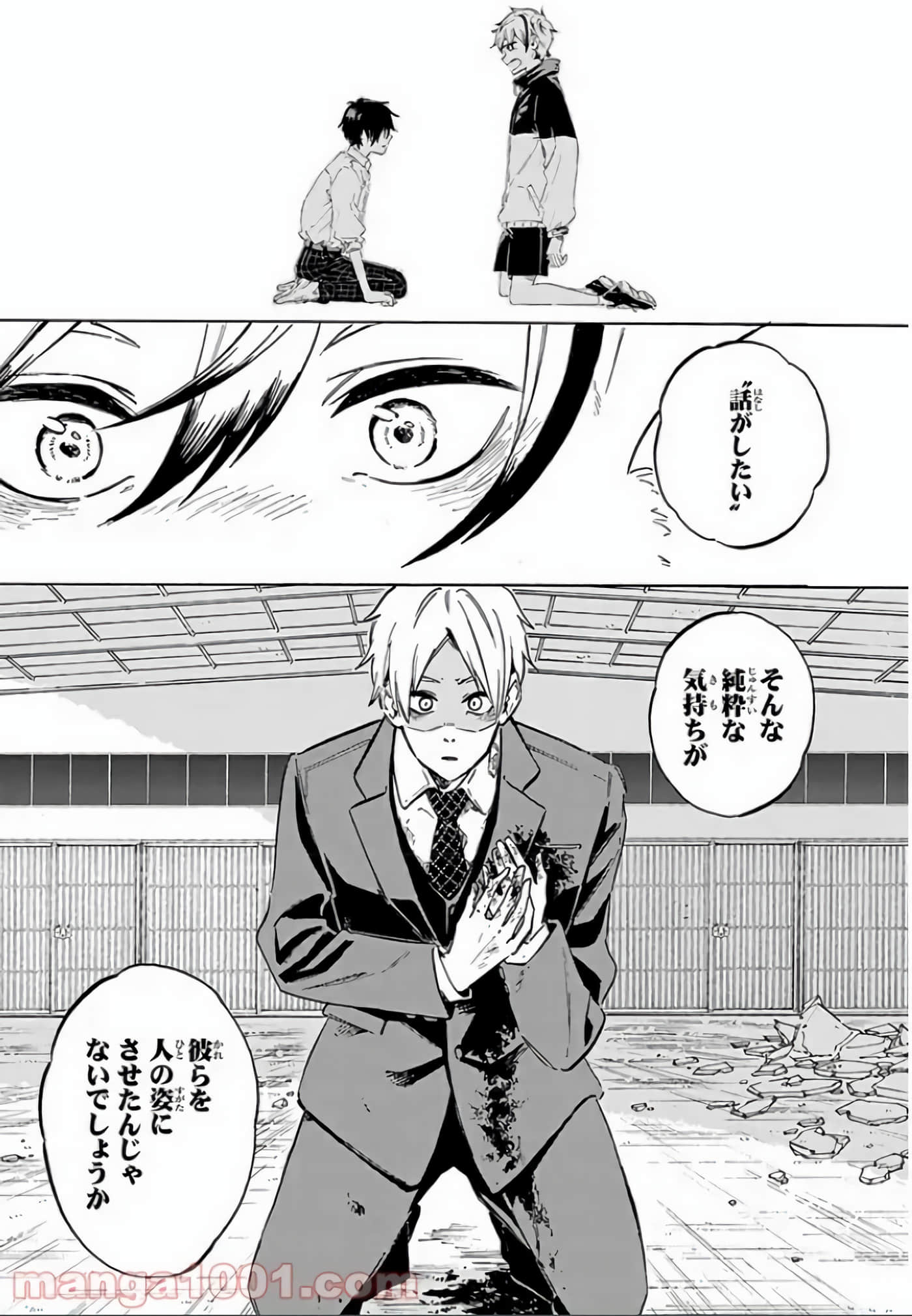 Page 172