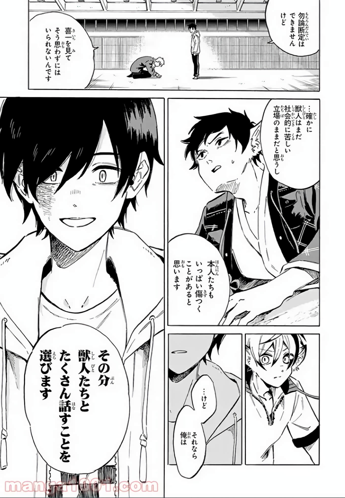 Page 176