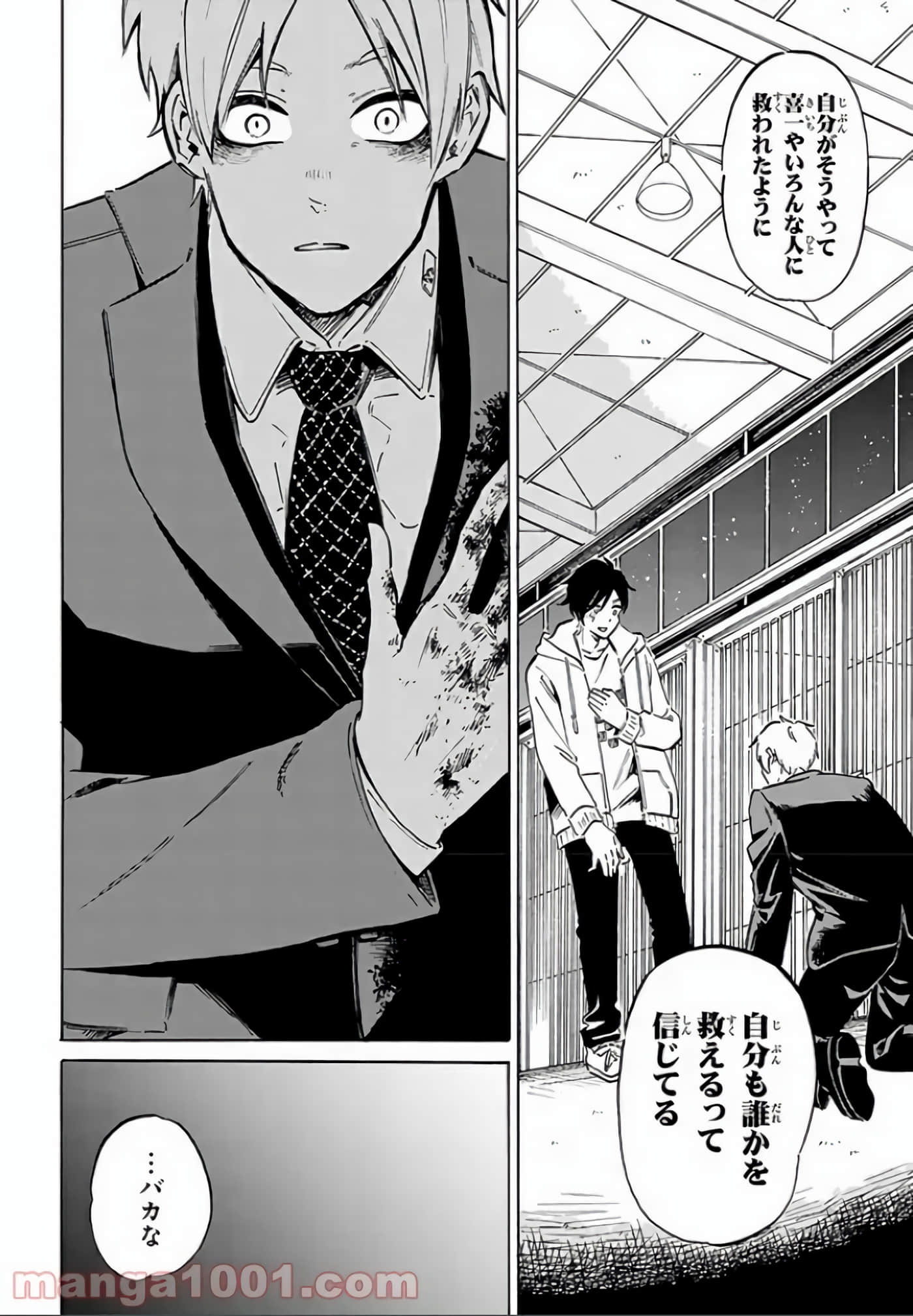 Page 177