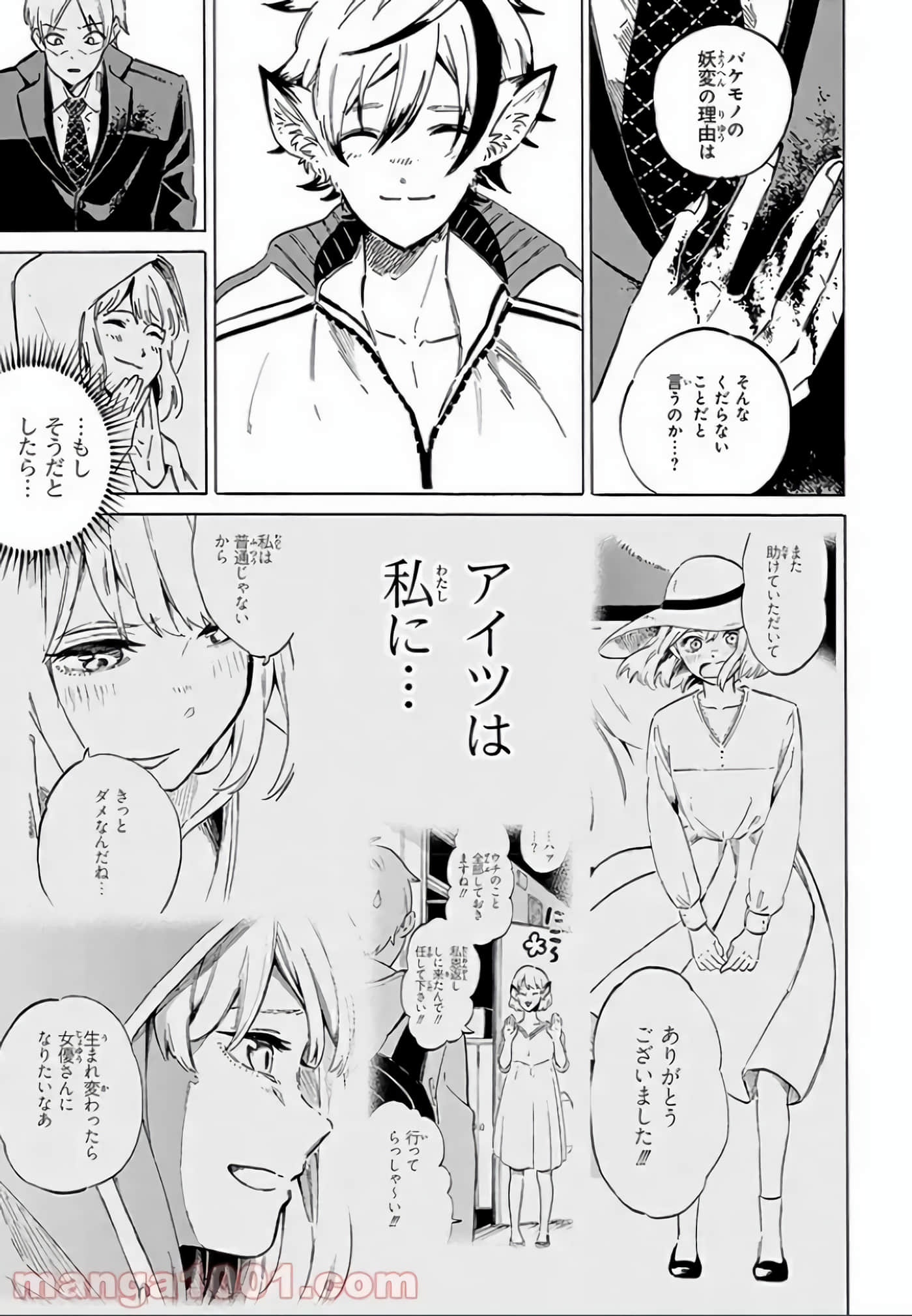 Page 178