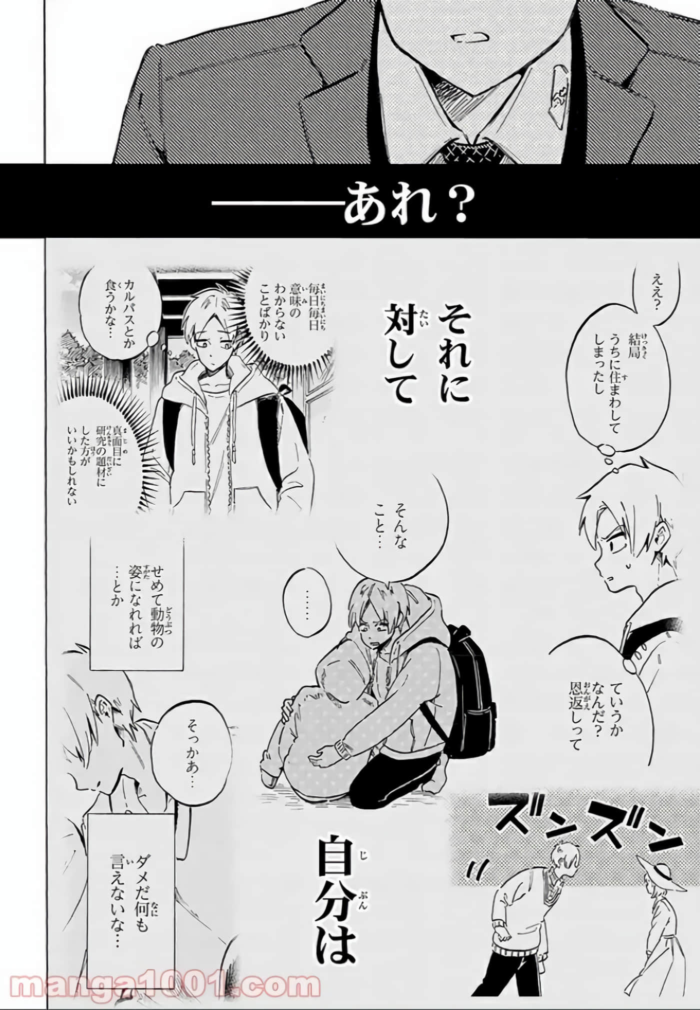Page 179