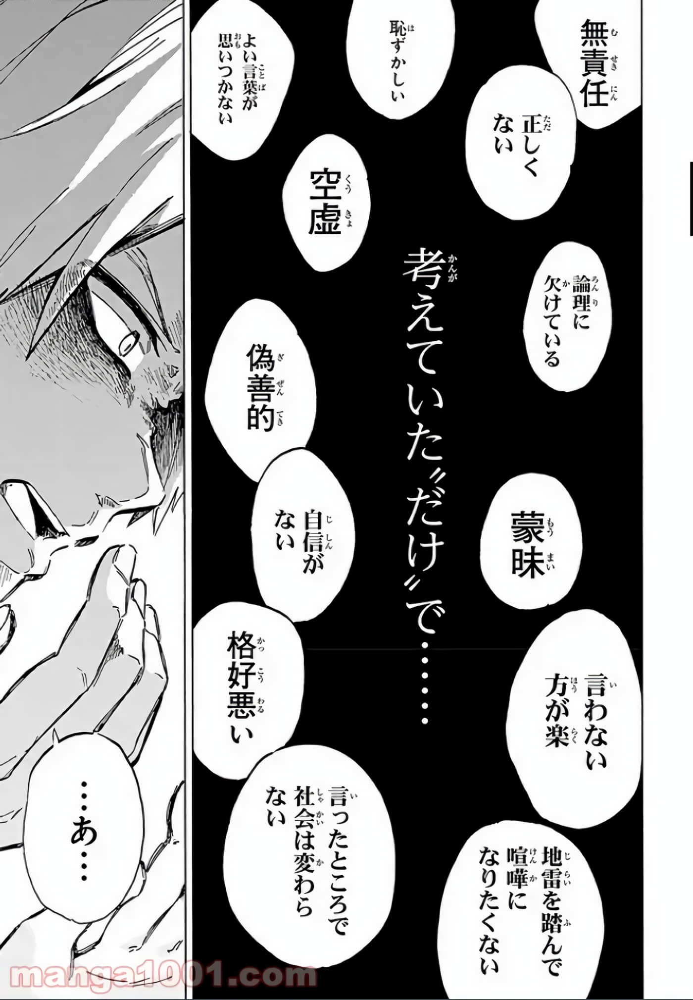Page 180