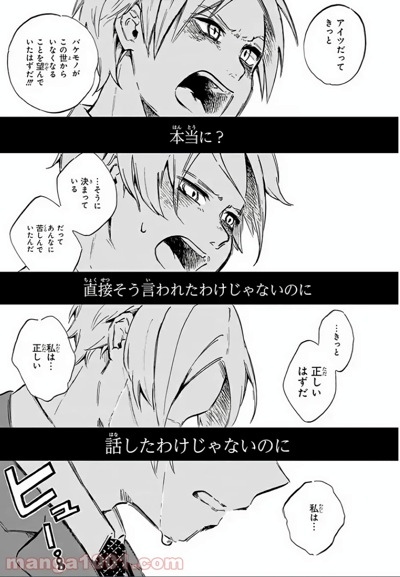 Page 182