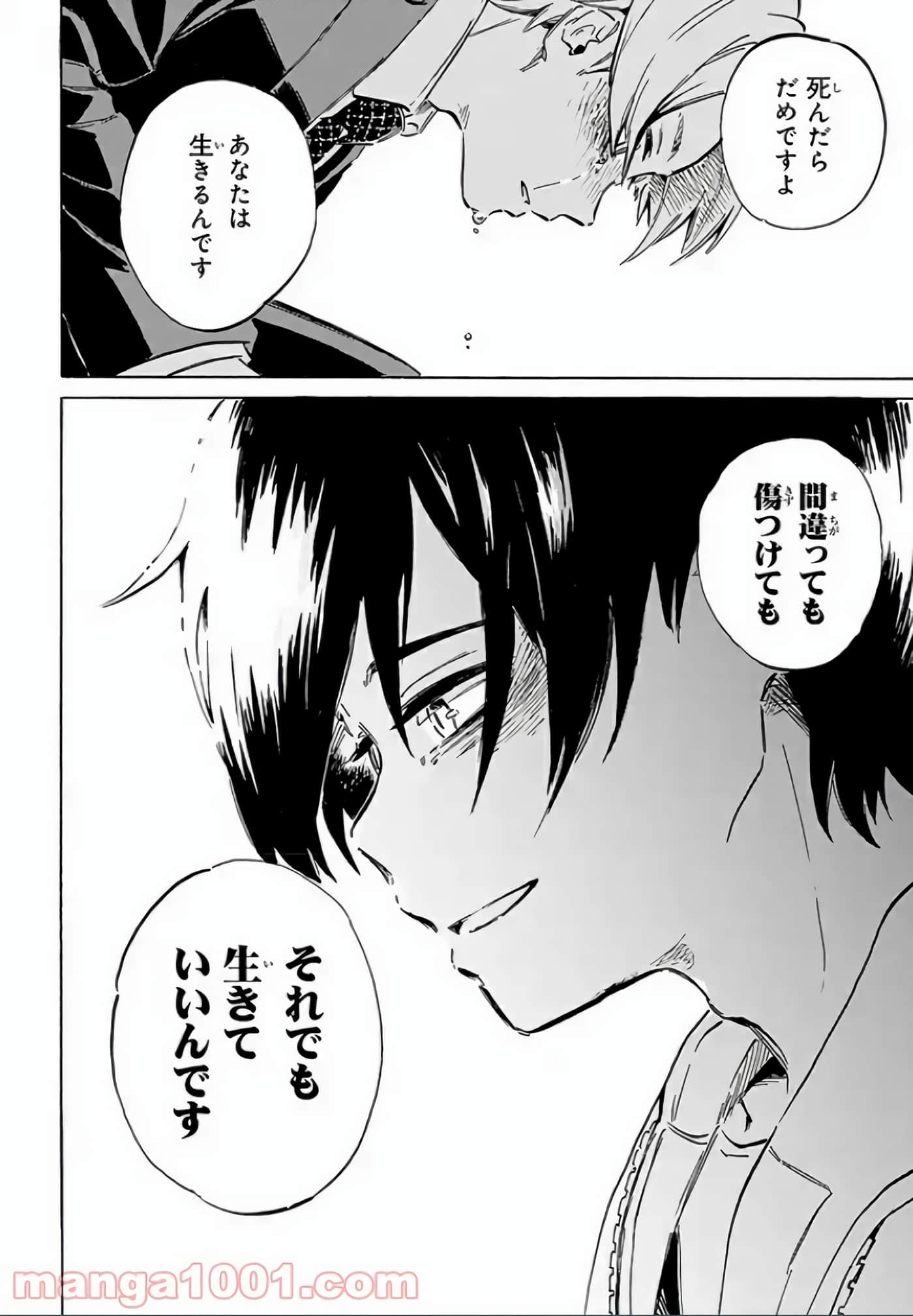 Page 191