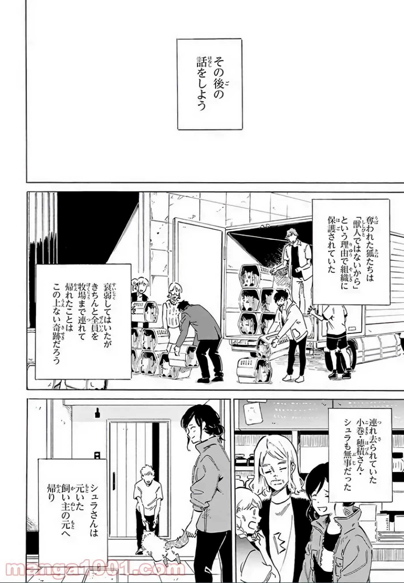 Page 195