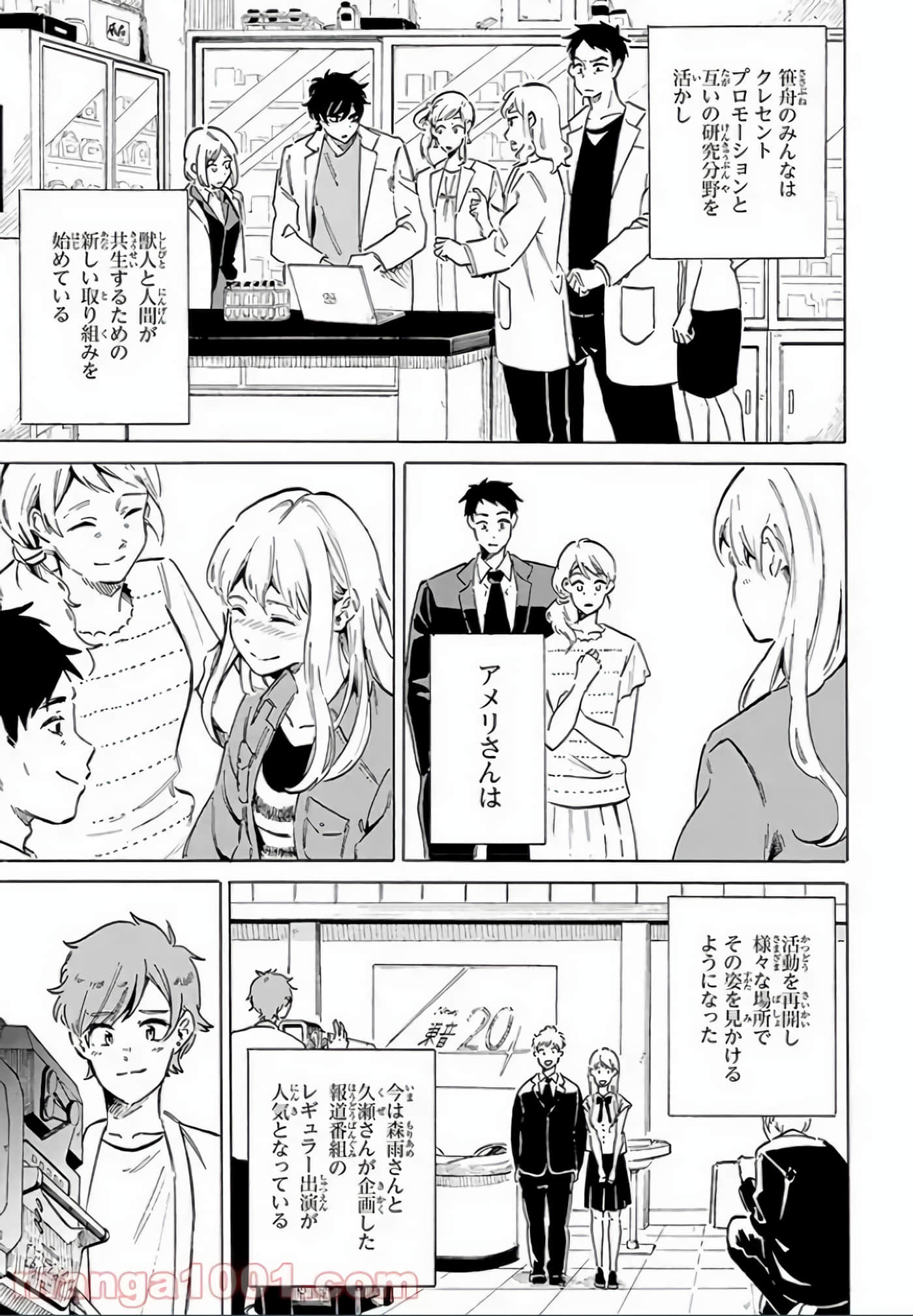 Page 196