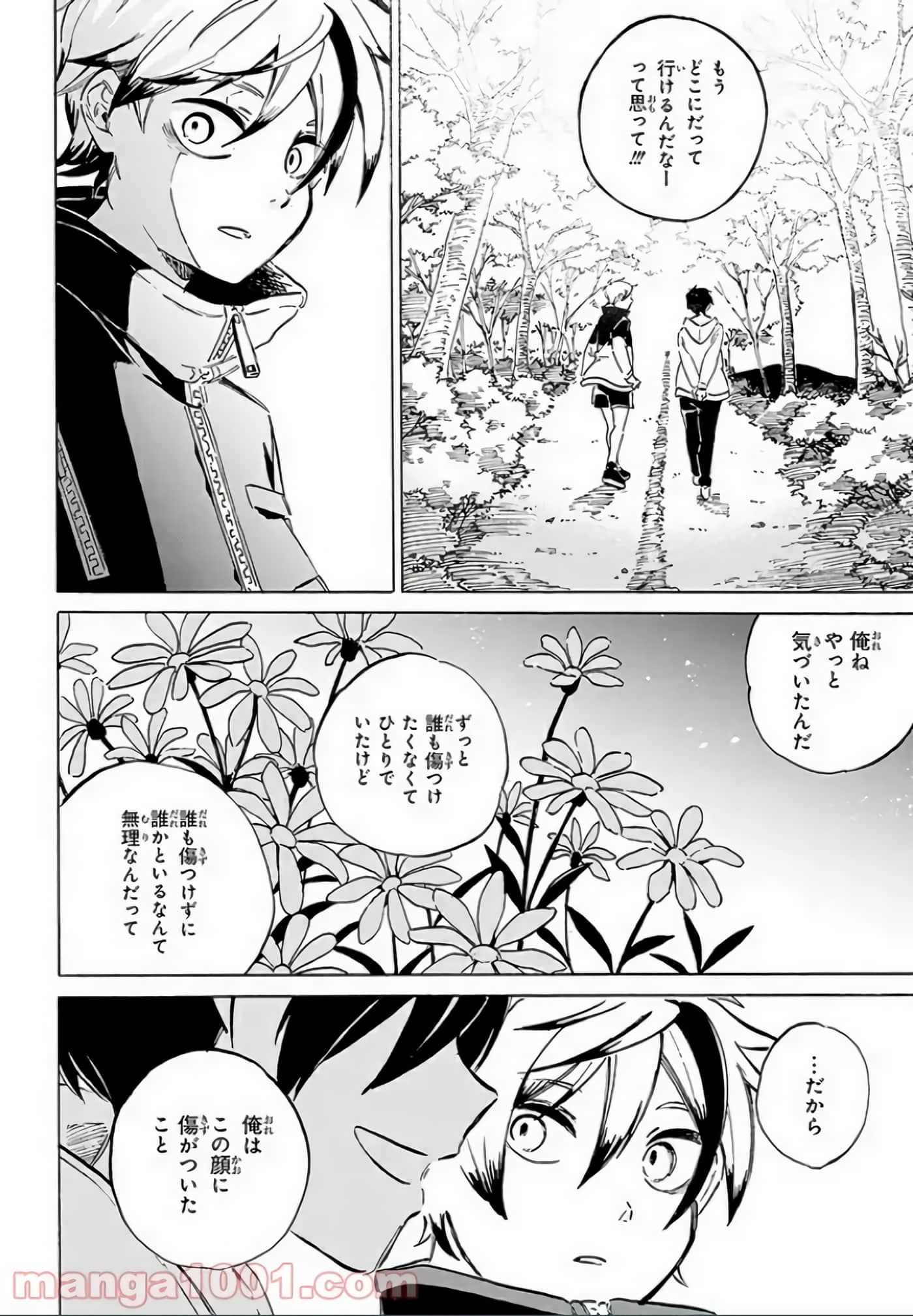 Page 199
