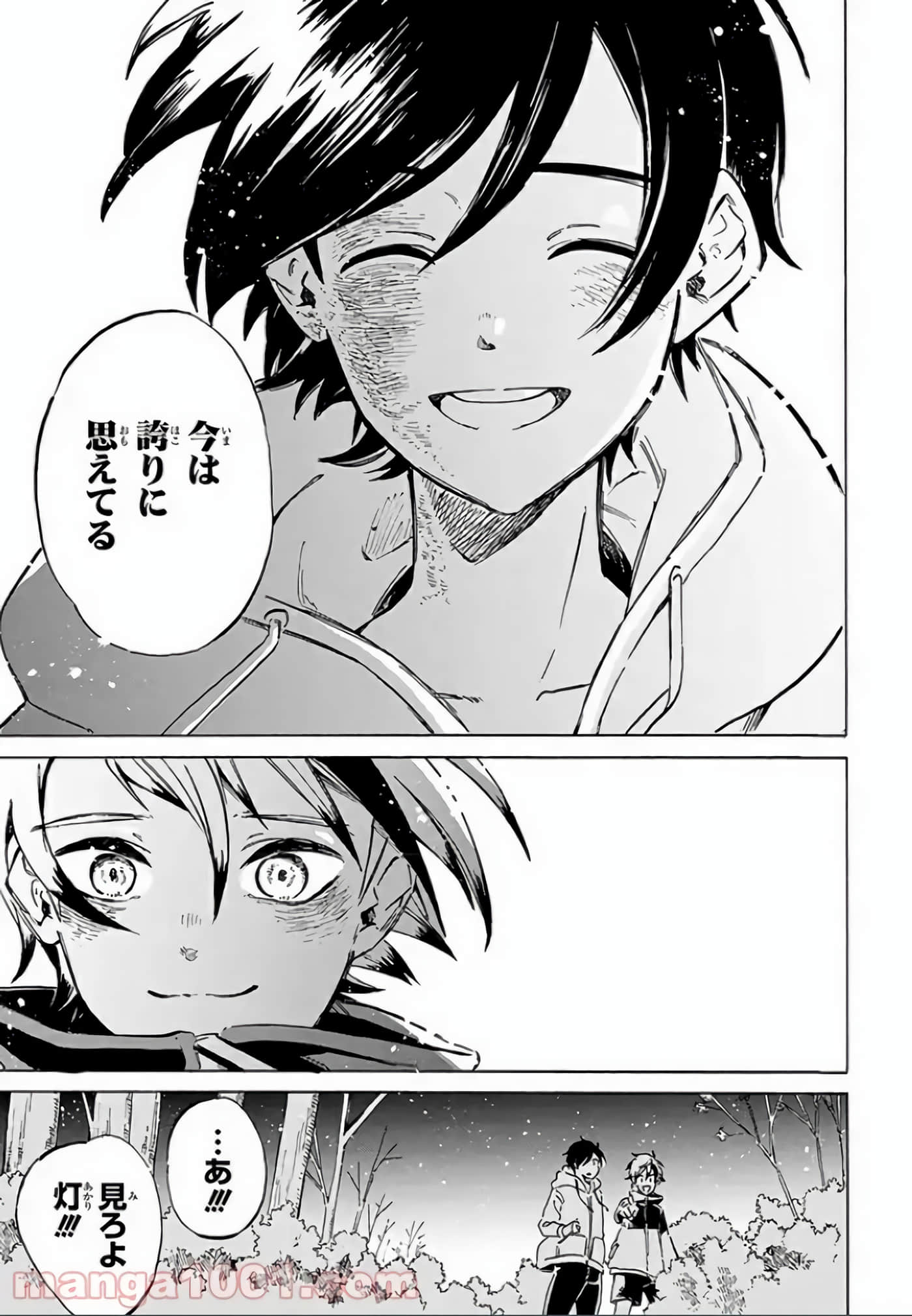 Page 200