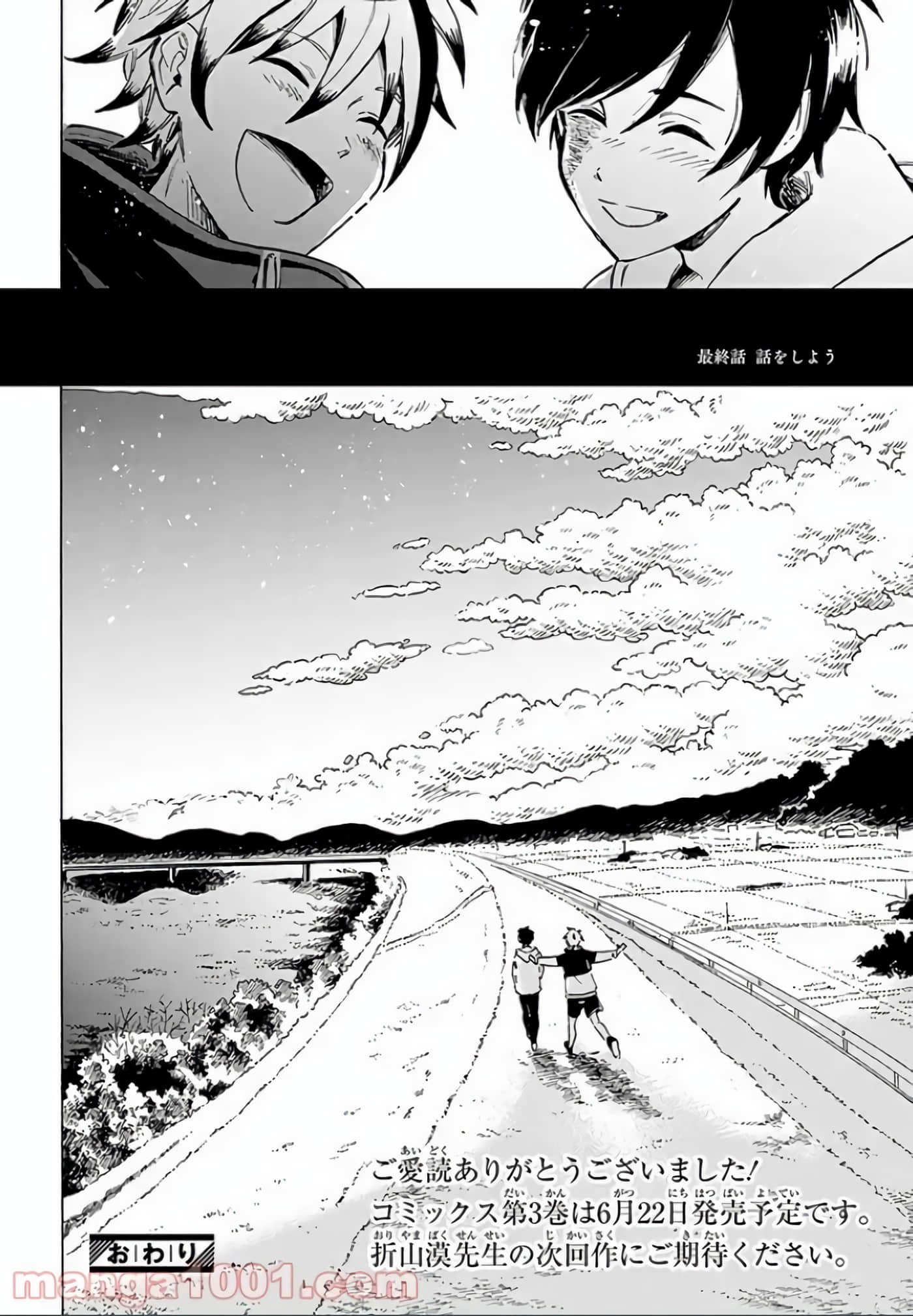 Page 203