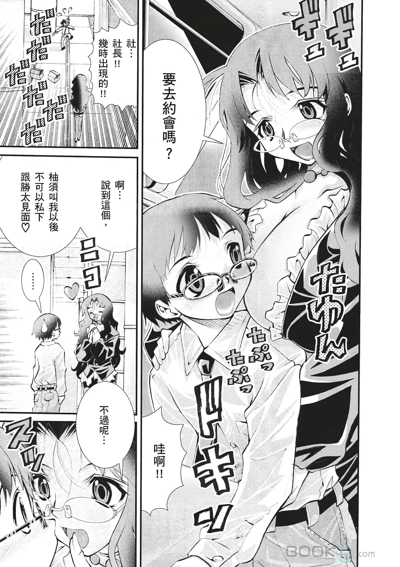 Page 52