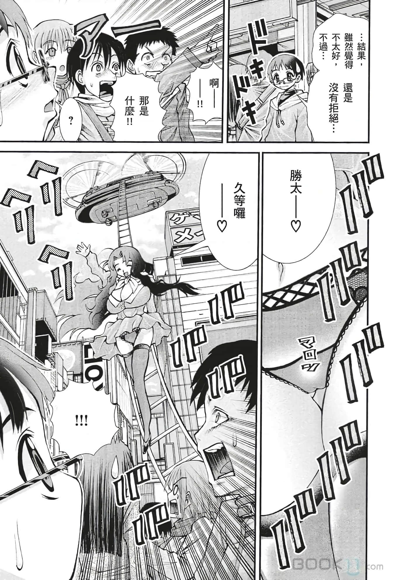 Page 54