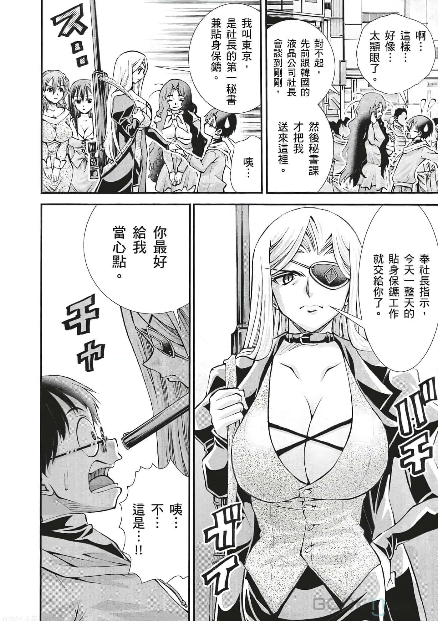 Page 55