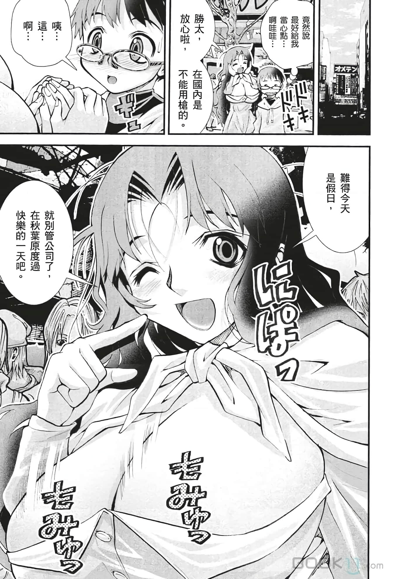 Page 56