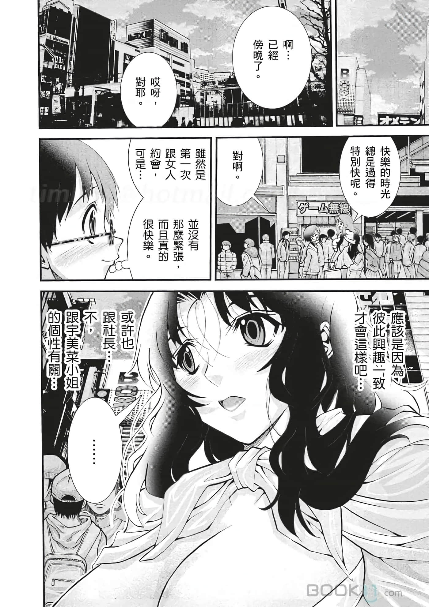 Page 59