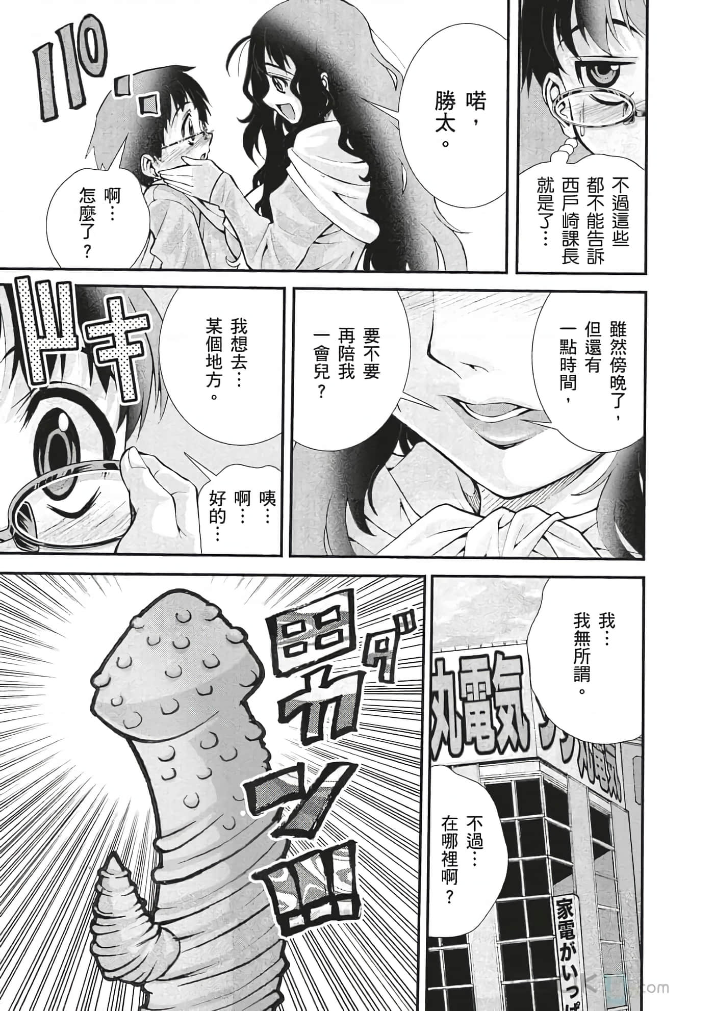 Page 60