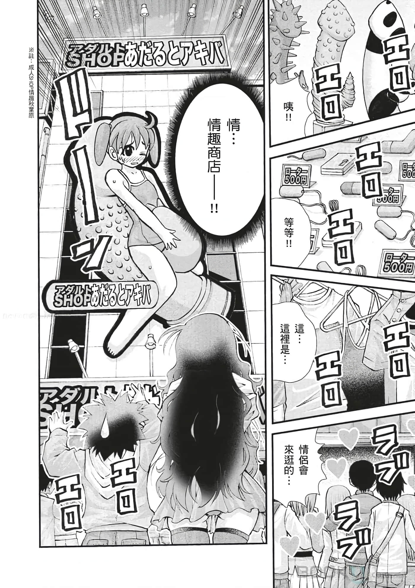 Page 61