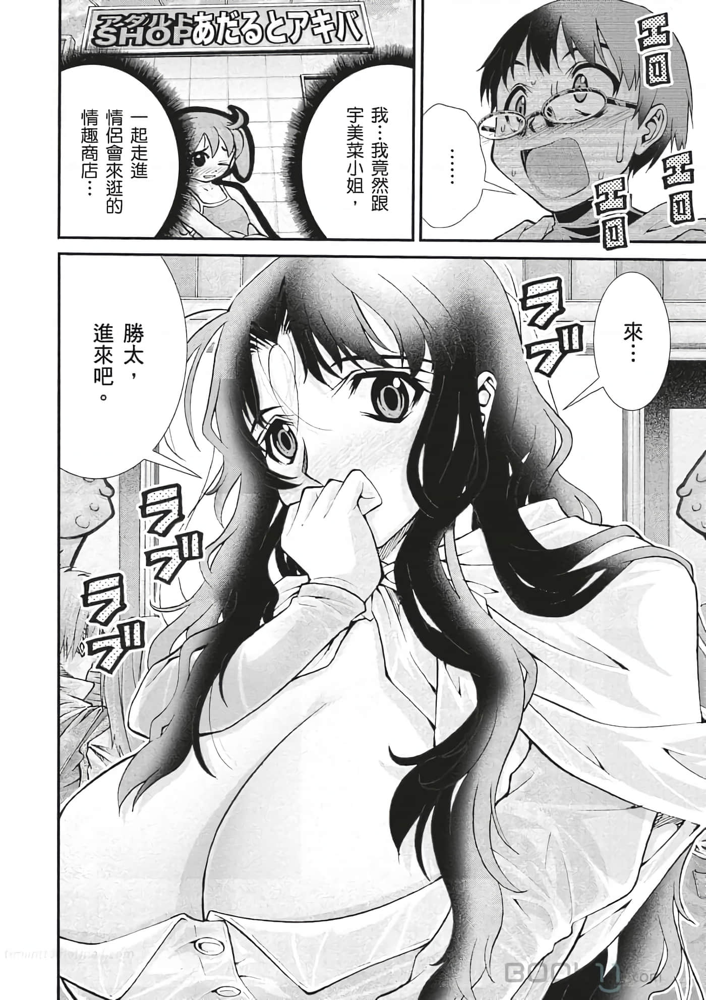 Page 64