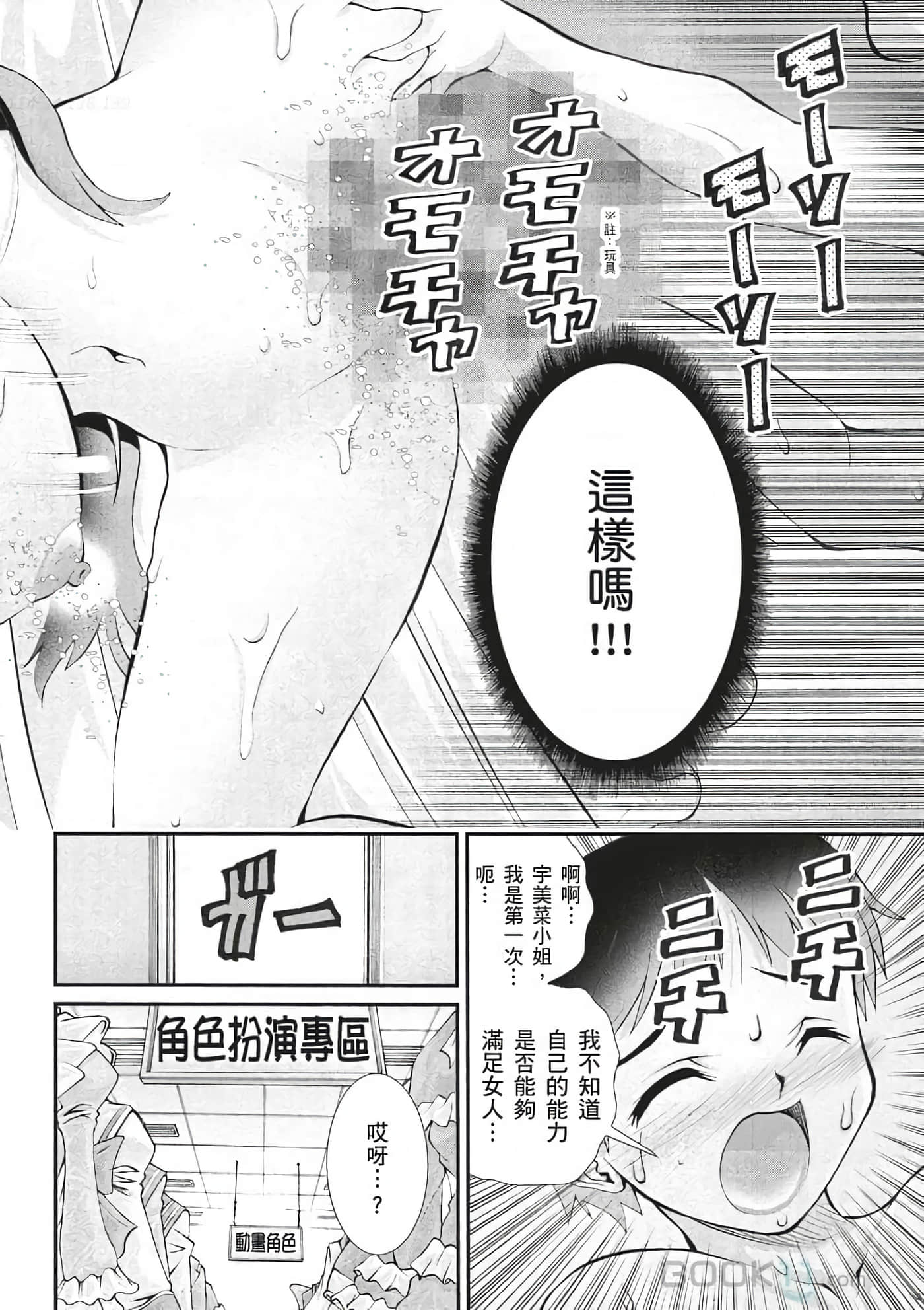 Page 66