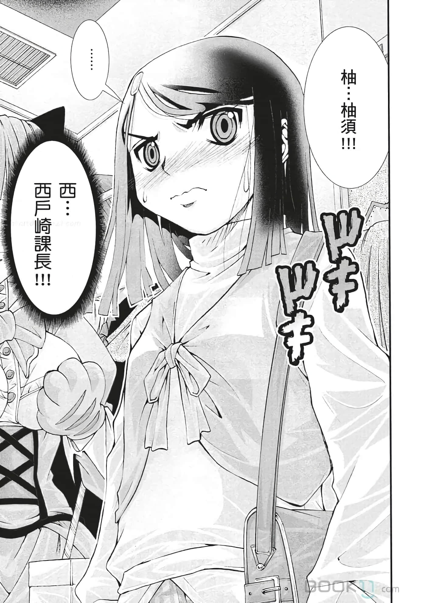 Page 77