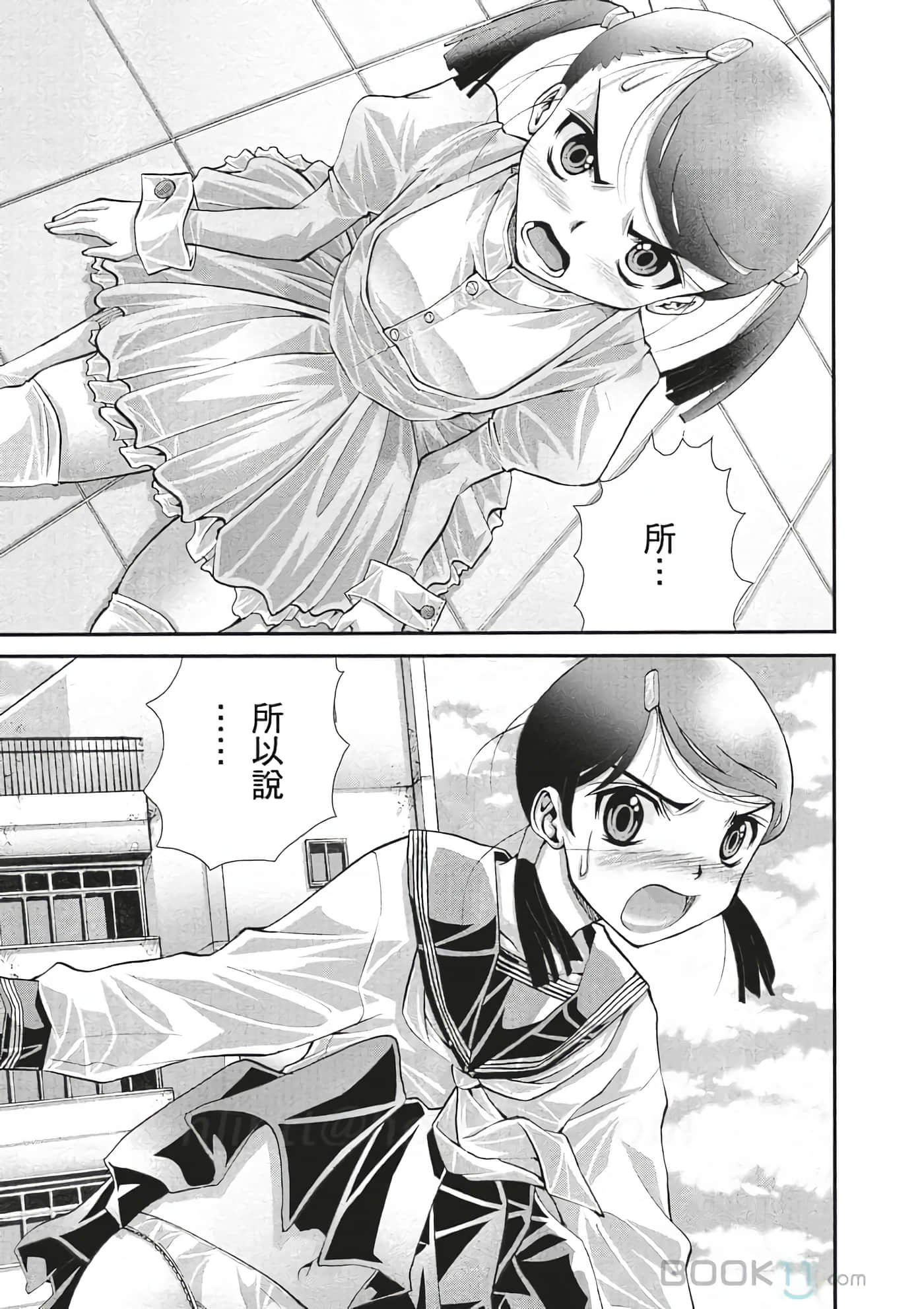 Page 88