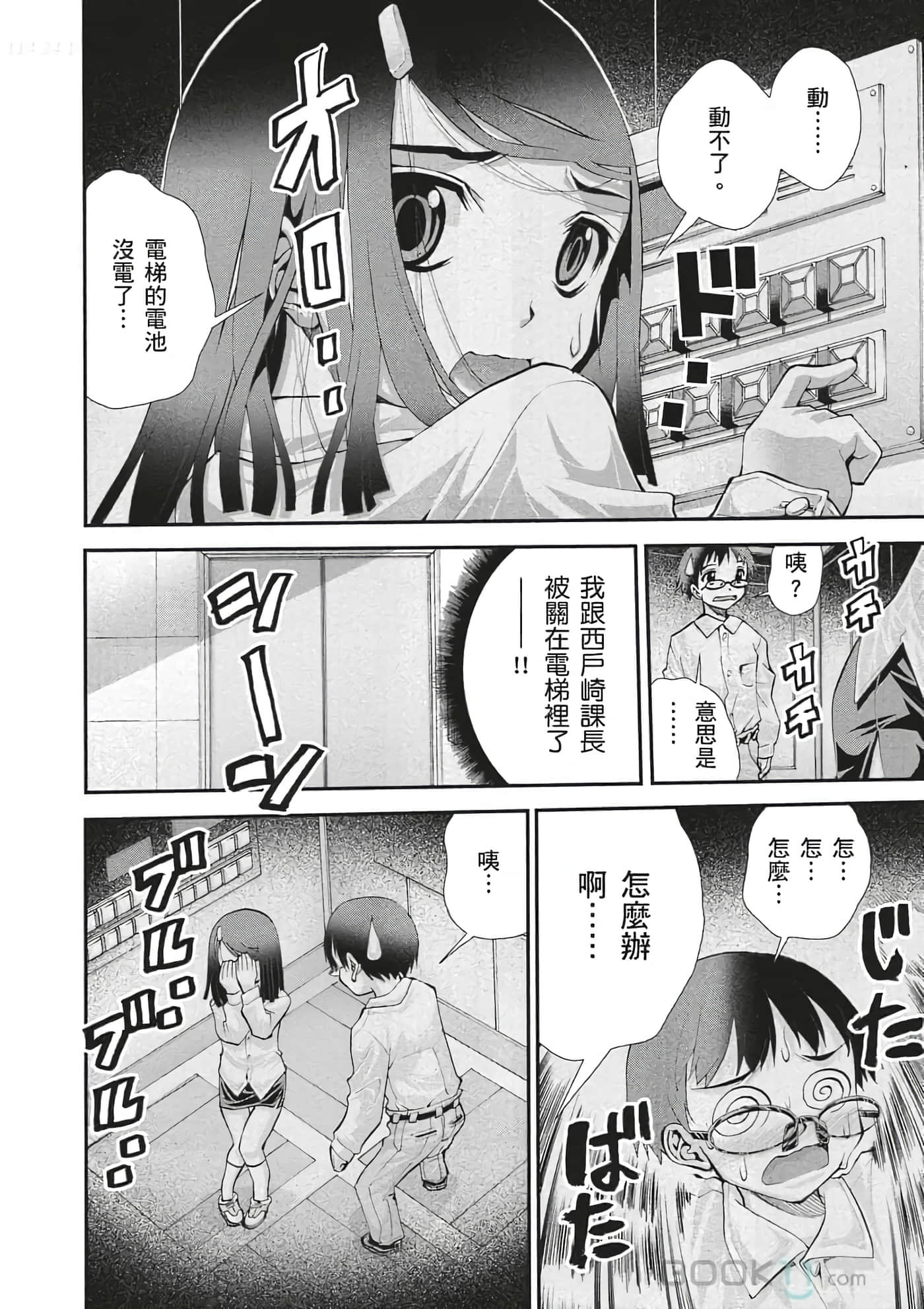 Page 33