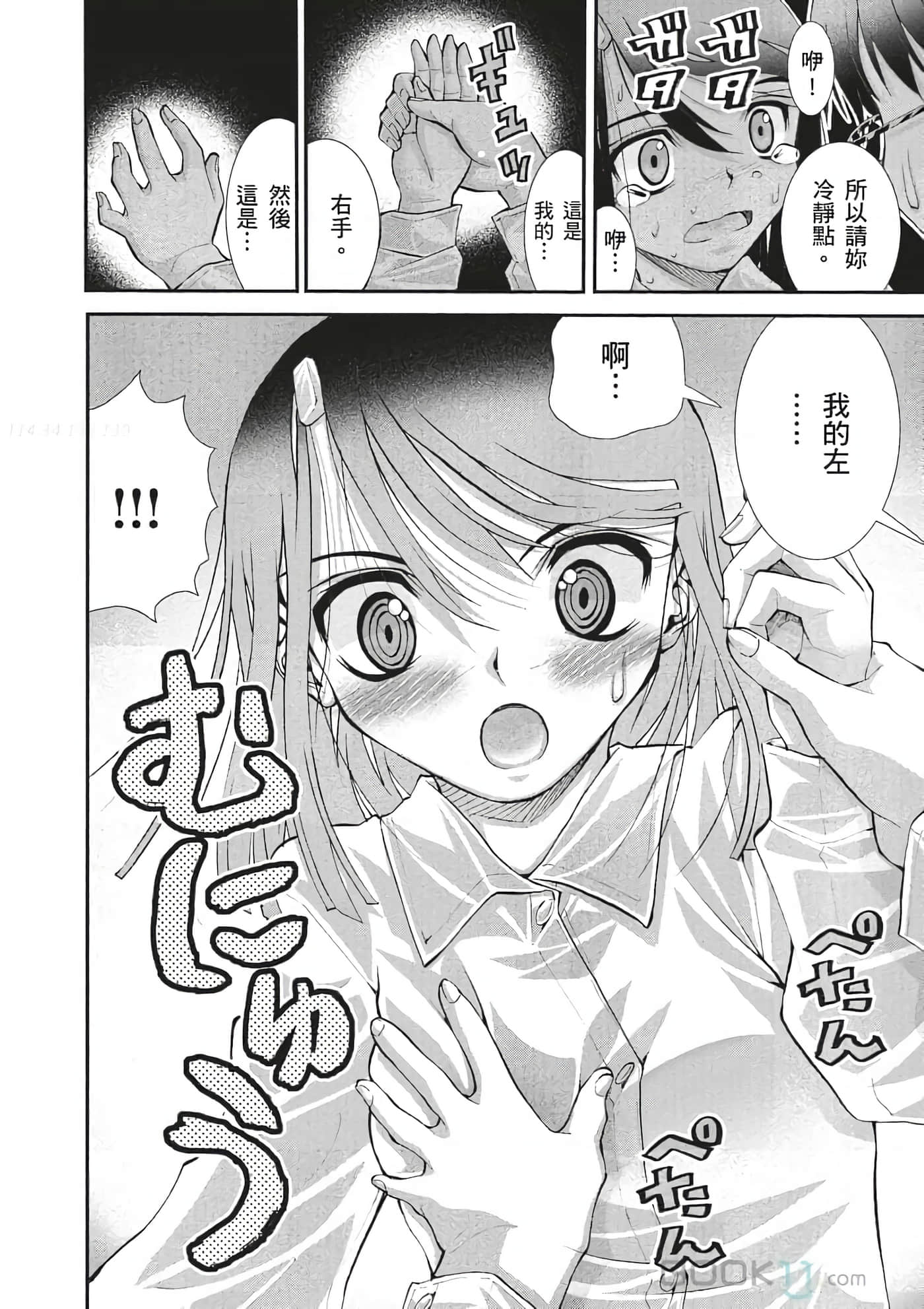 Page 39