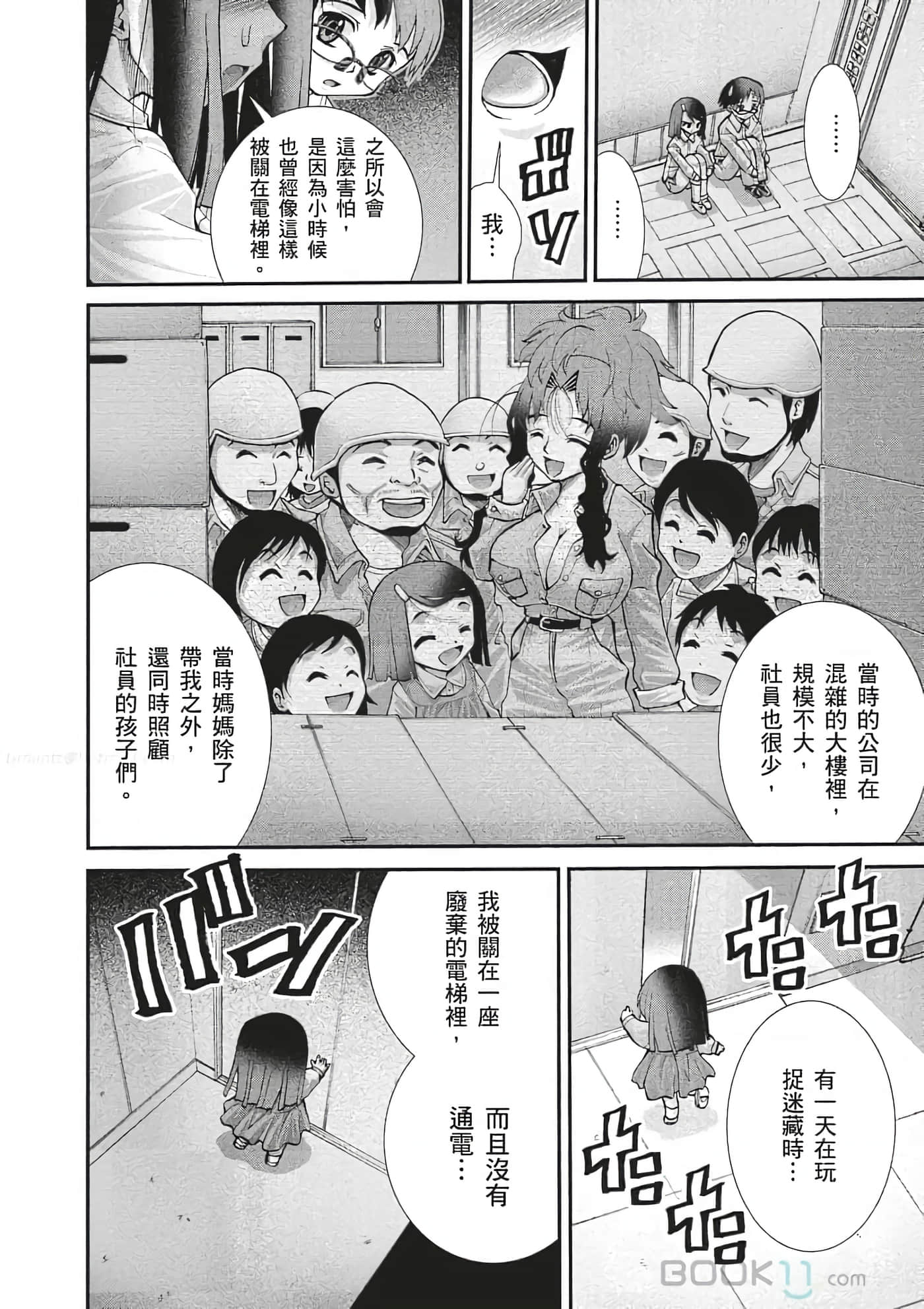 Page 41